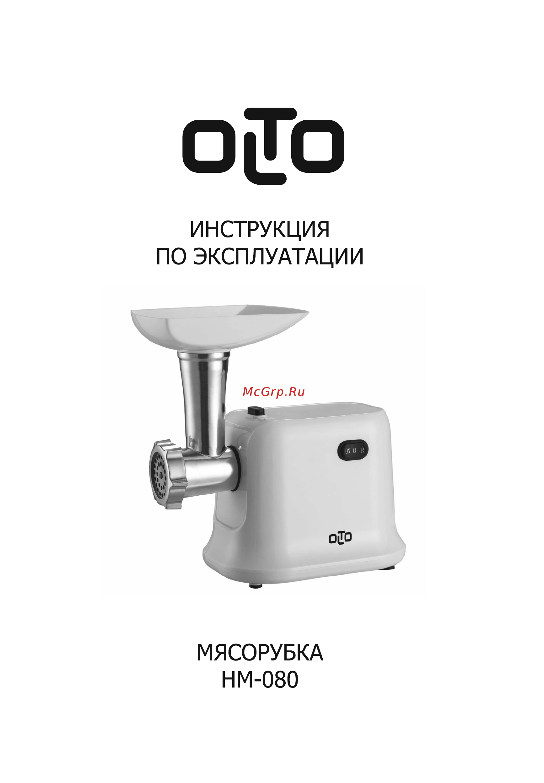 Olto HM-080 Руководство по эксплуатации онлайн