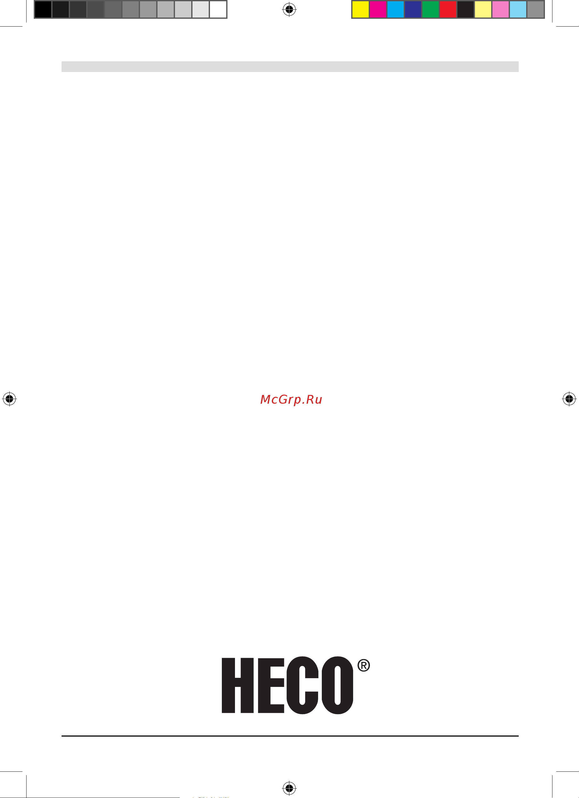 Heco Aurora 700 Ebony Black 1шт. Руководство по эксплуатации онлайн