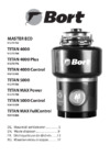 Bort TITAN MAX Power (FullControl) Руководство по эксплуатации