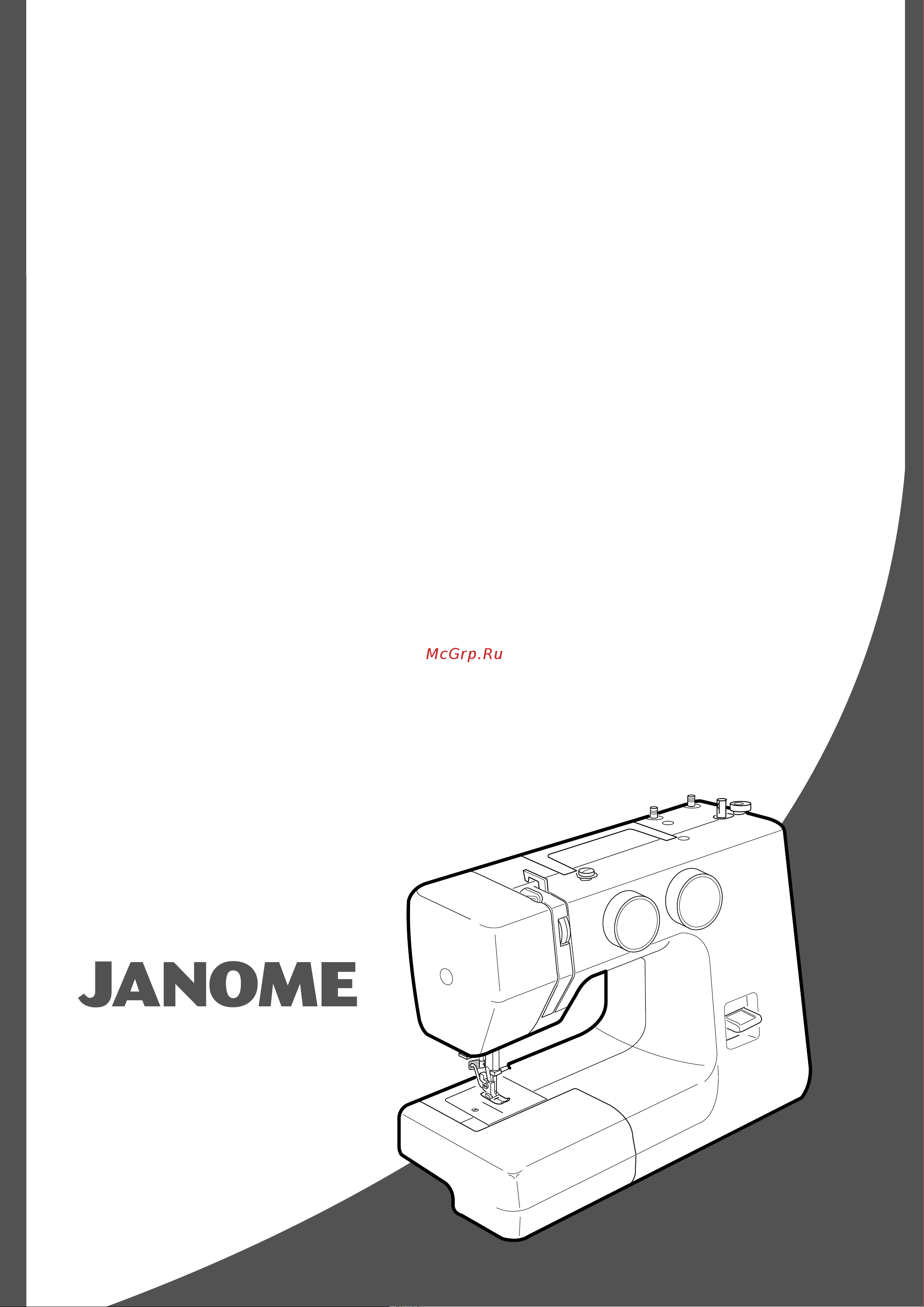 Janome Color 55 Руководство по эксплуатации онлайн