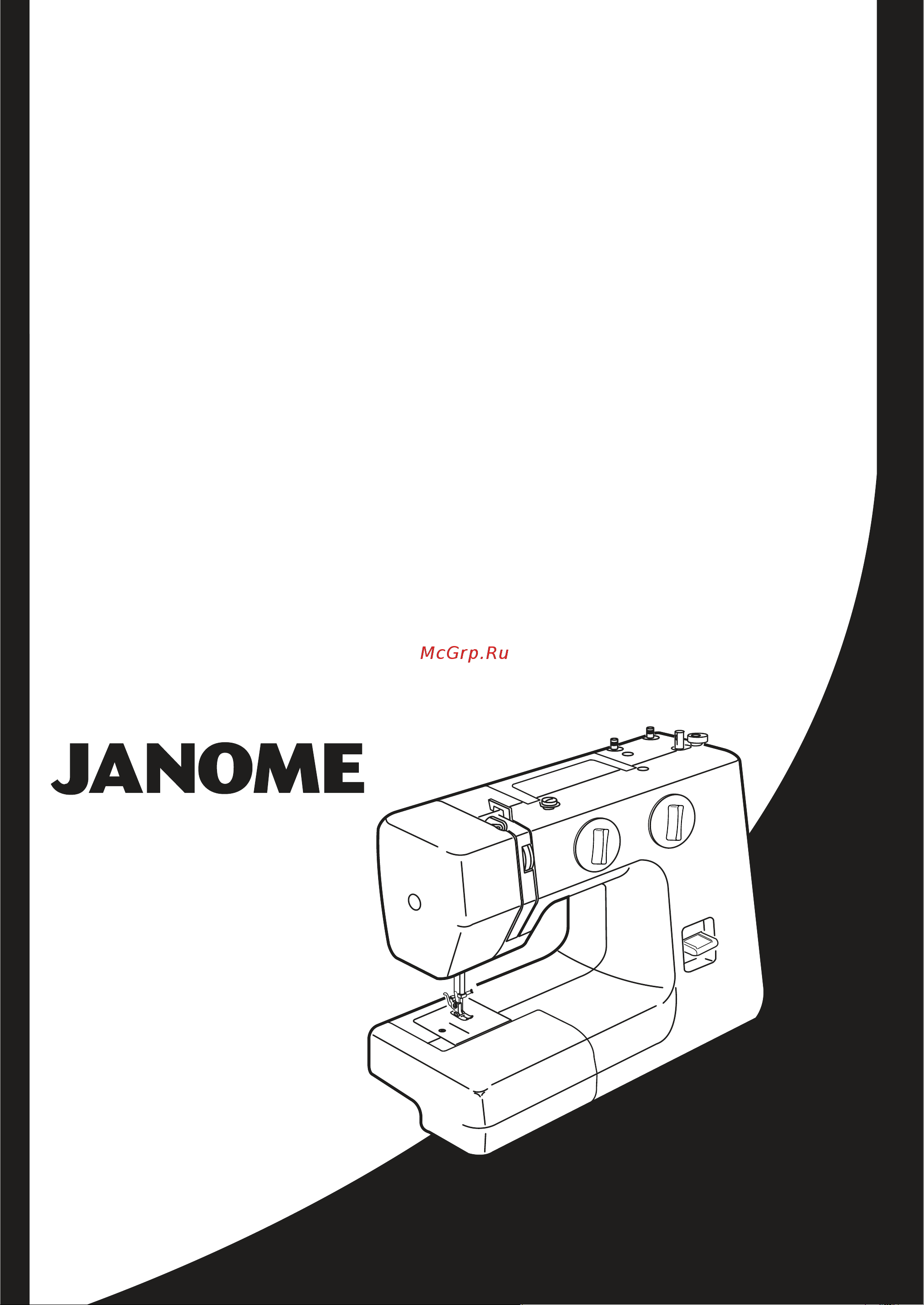 Janome Grape 2016 Руководство по эксплуатации онлайн