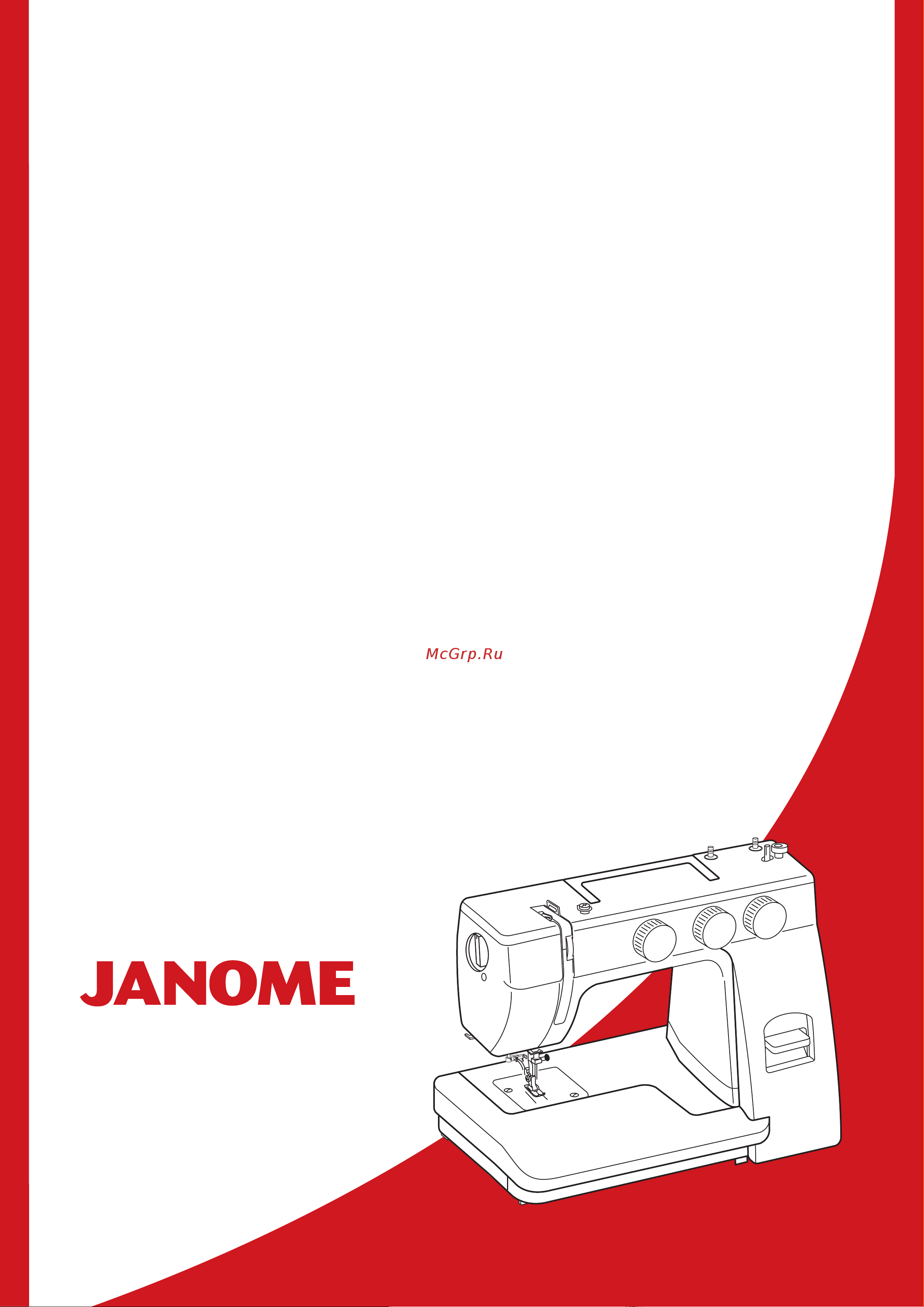 Janome HomeDecor 1023 Руководство по эксплуатации онлайн