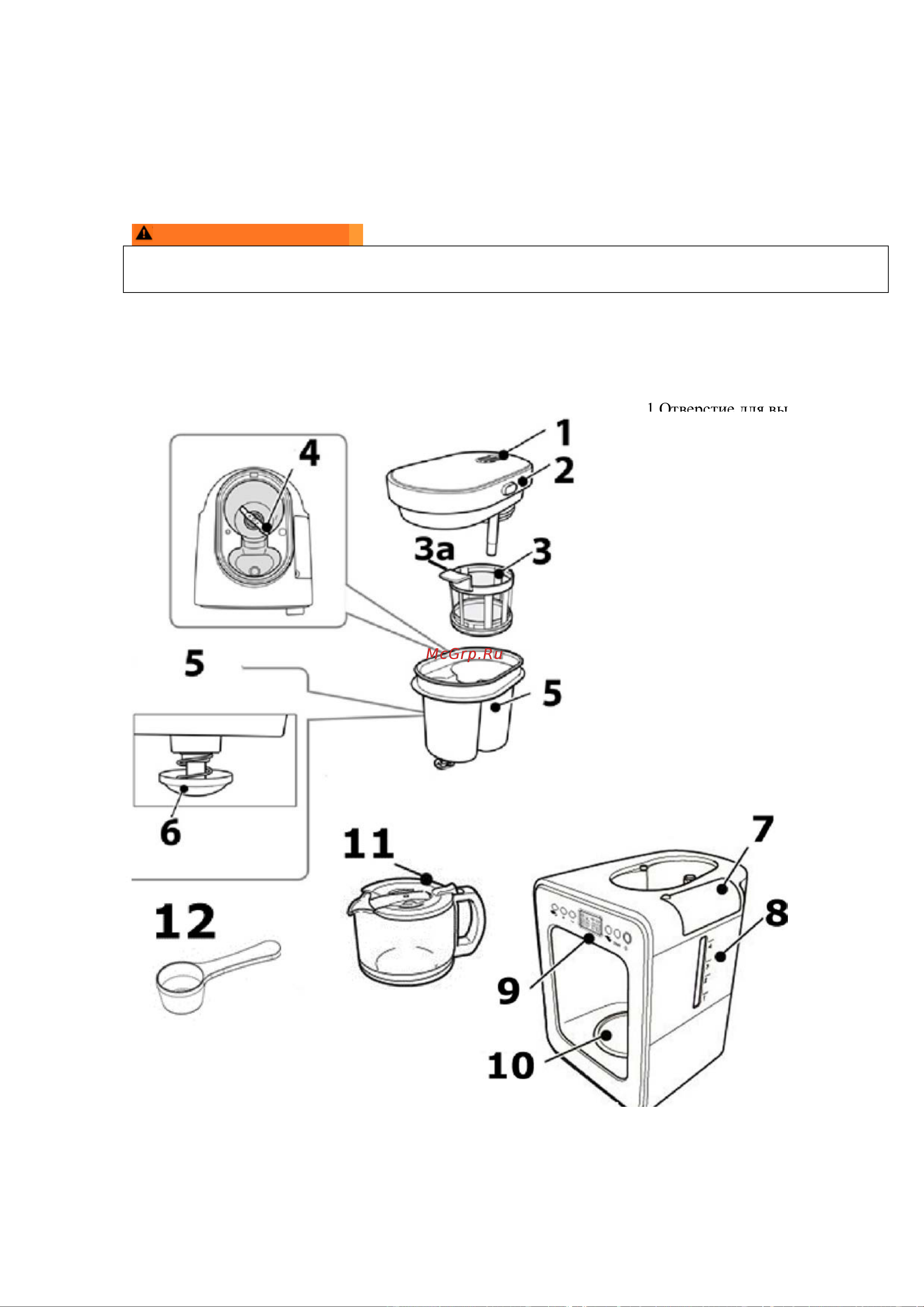 Caso Coffee Compact Electronic Руководство по эксплуатации онлайн [11/20] 772952