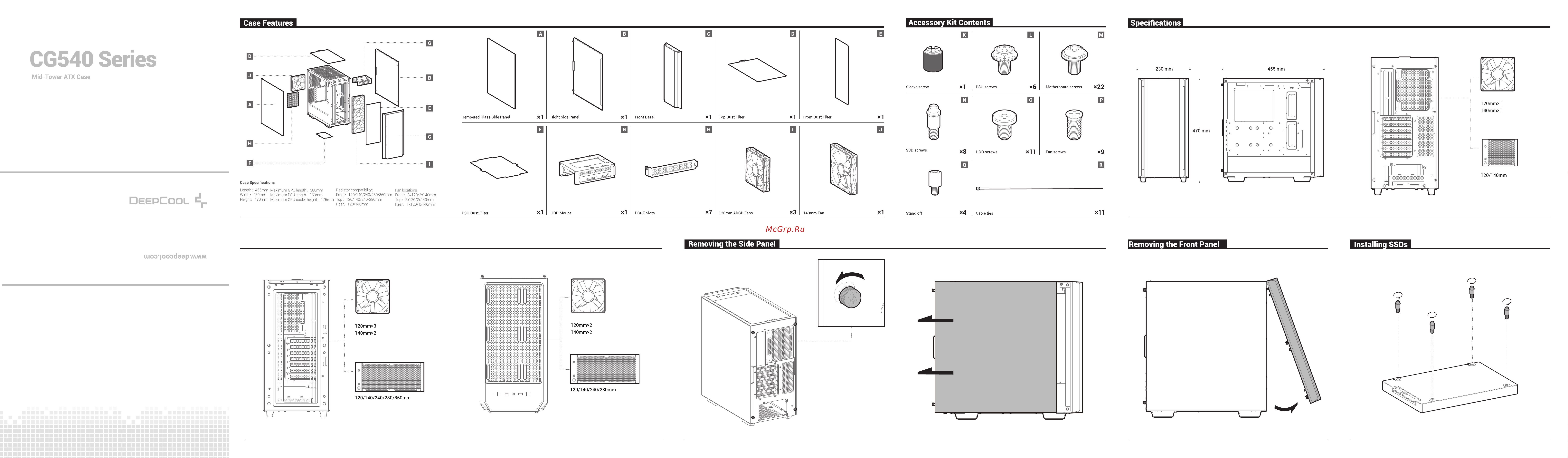 Deepcool CG540 Инструкция по эксплуатации онлайн