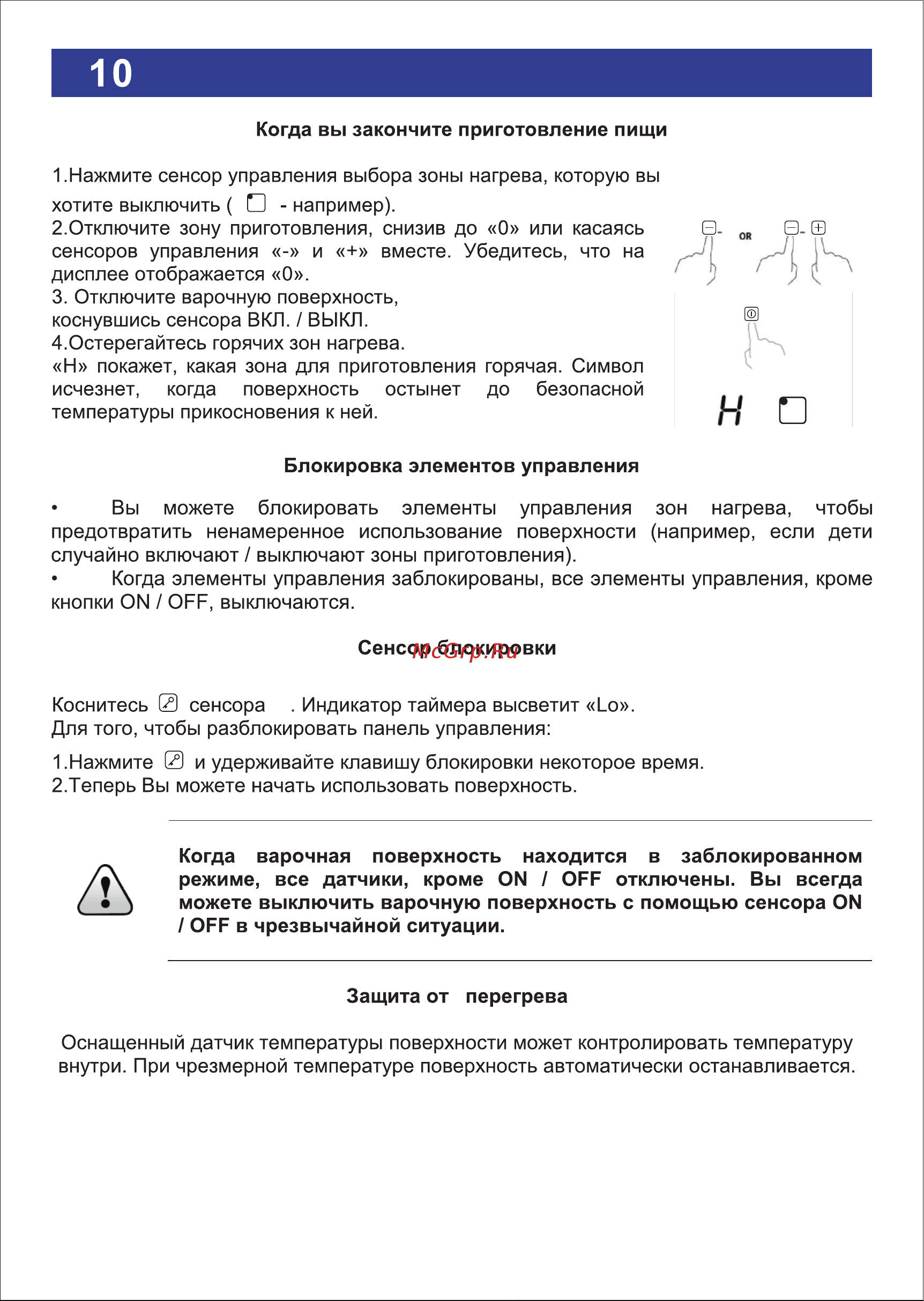 Ricci KS-C35403B Руководство по эксплуатации онлайн [10/24] 372958
