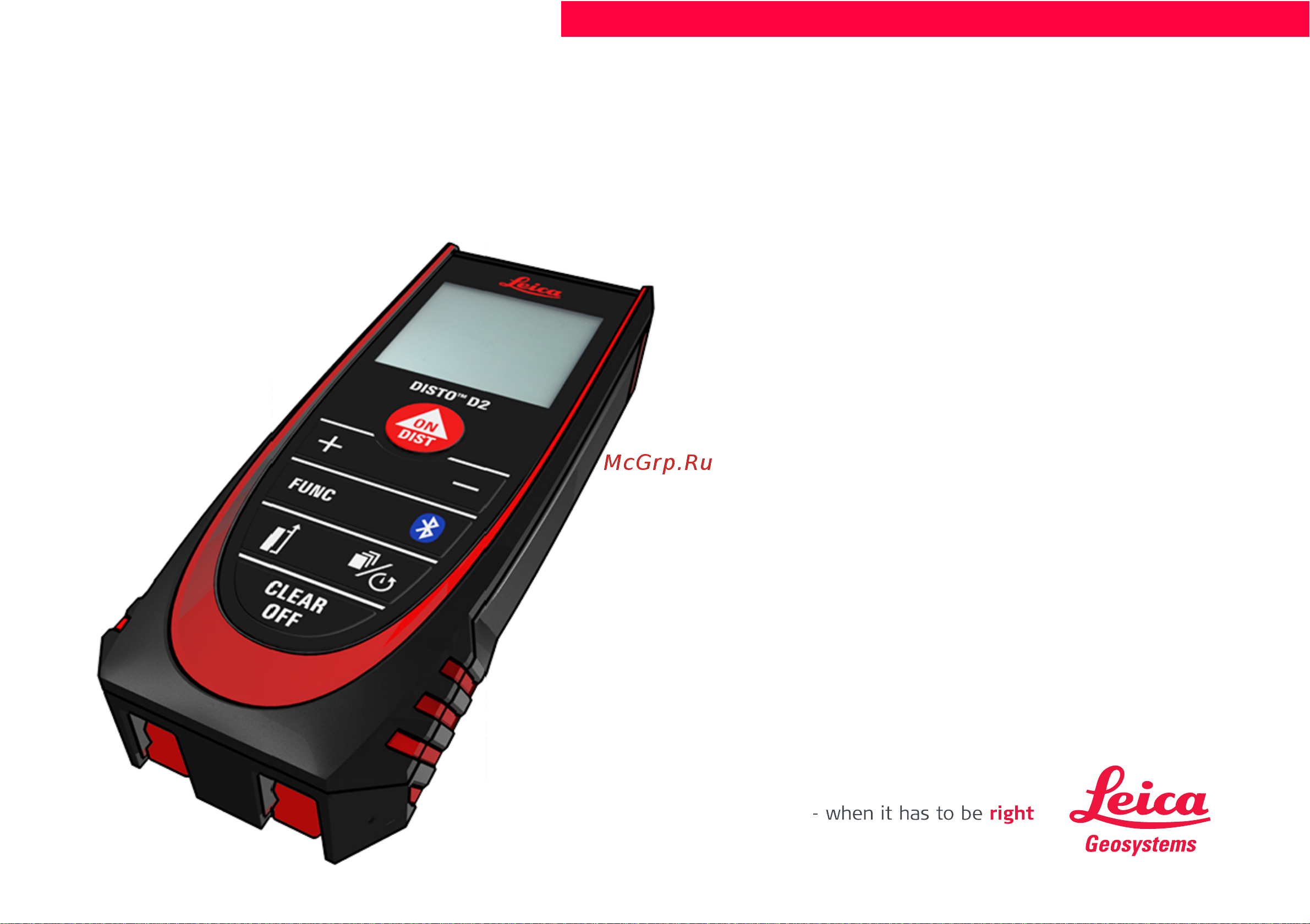 Leica Disto D2 New Руководство по эксплуатации онлайн
