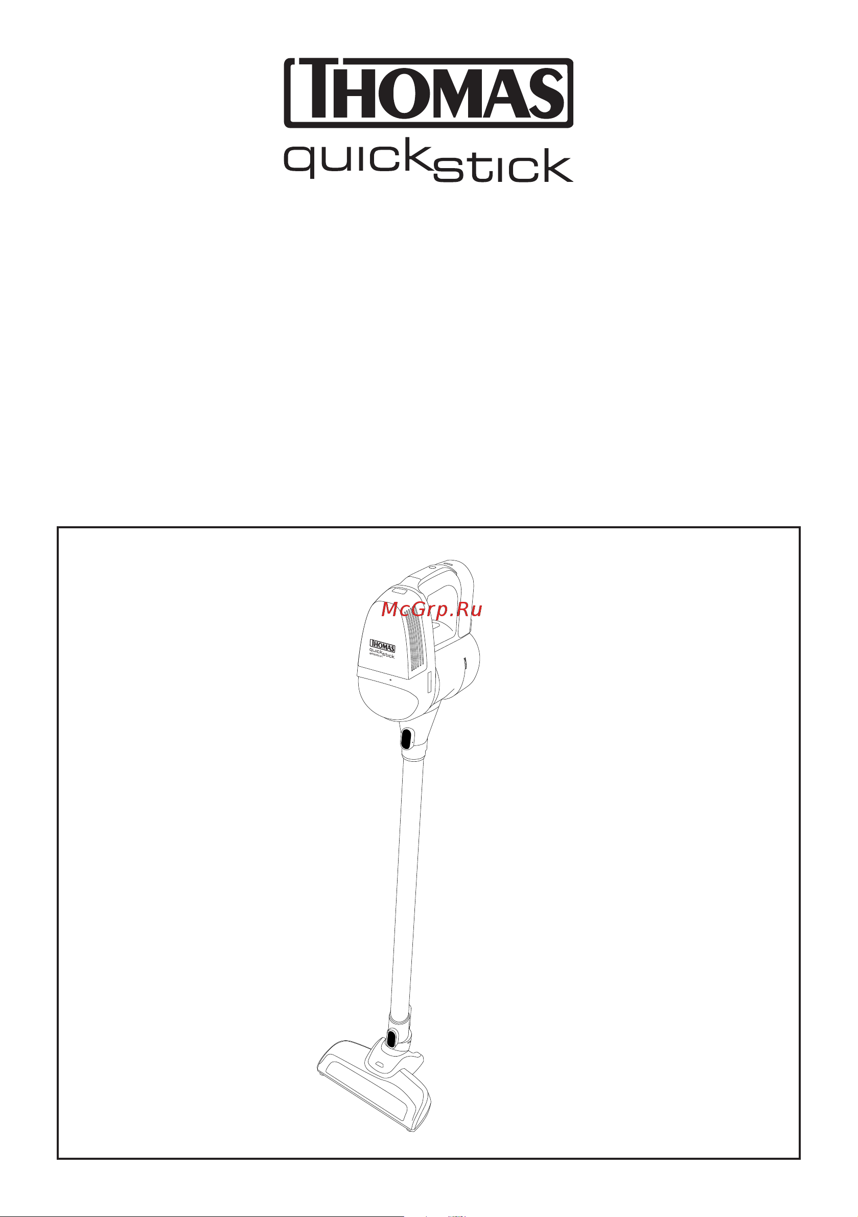 Thomas 785301 Quick Stick Family Руководство по эксплуатации онлайн