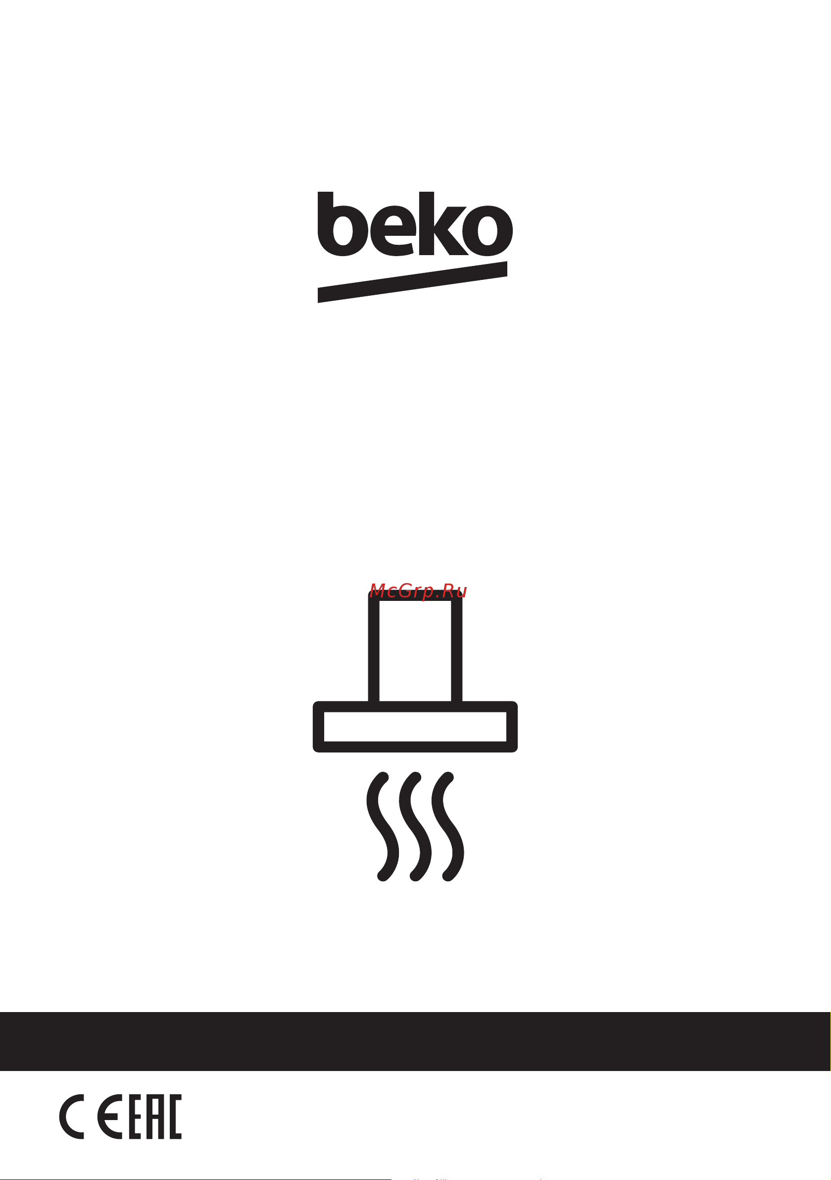 Beko HNU51311SH Руководство по эксплуатации онлайн