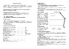 Era NLED-441-7W-S Руководство по эксплуатации