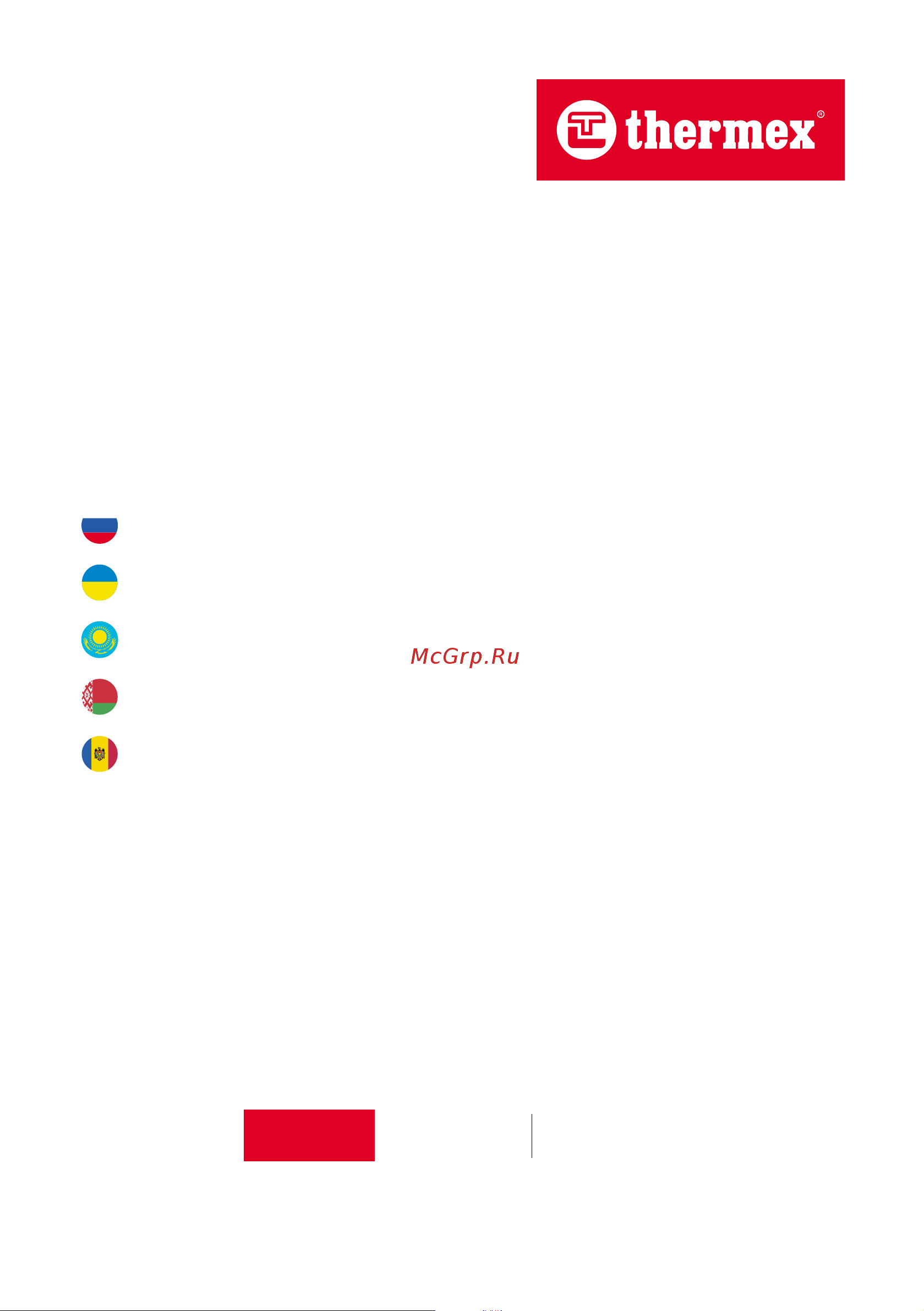 Thermex Champion ER 200 V Руководство по эксплуатации онлайн