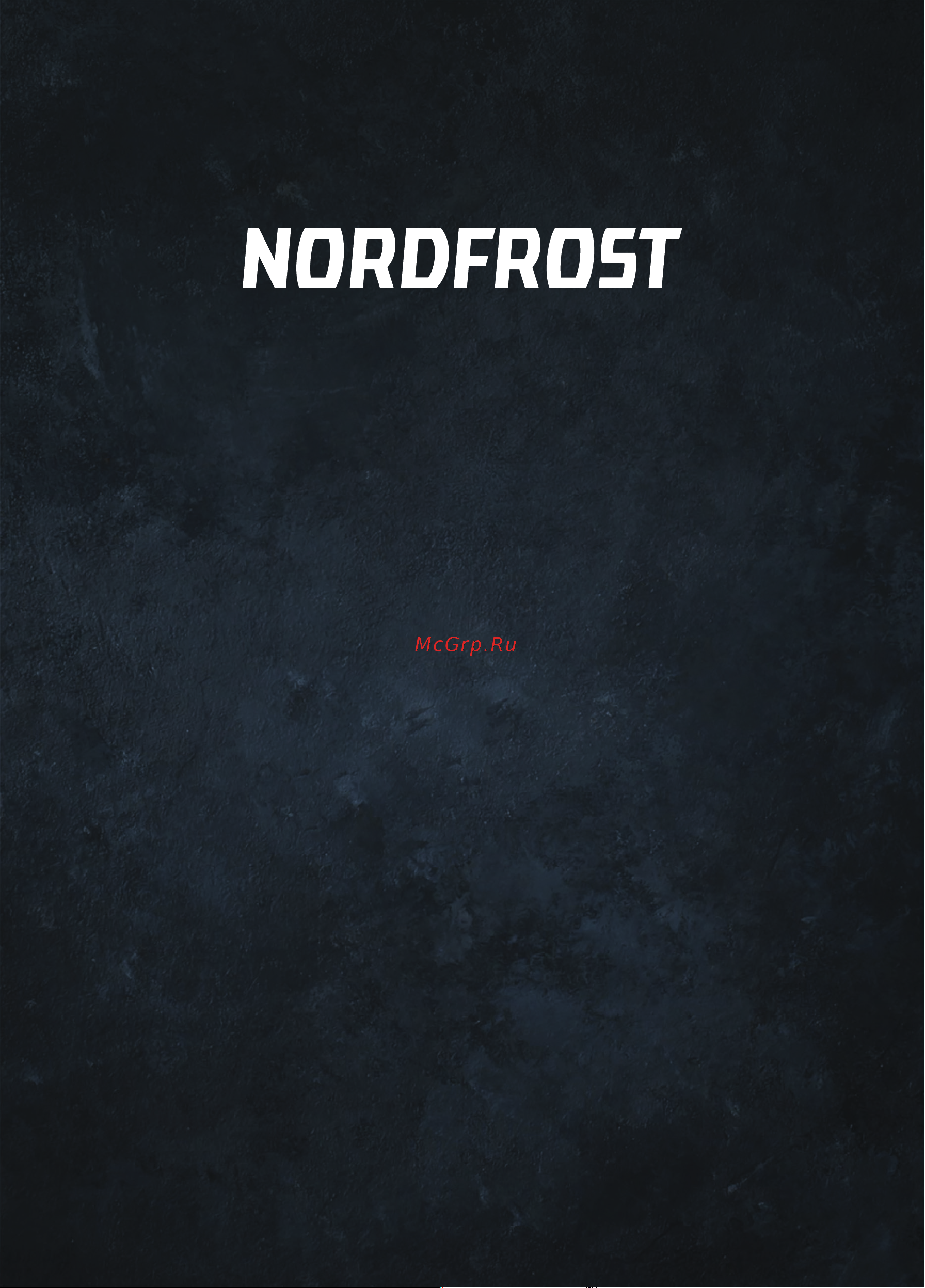 Nordfrost RC 450 ZB pizza Руководство по эксплуатации онлайн