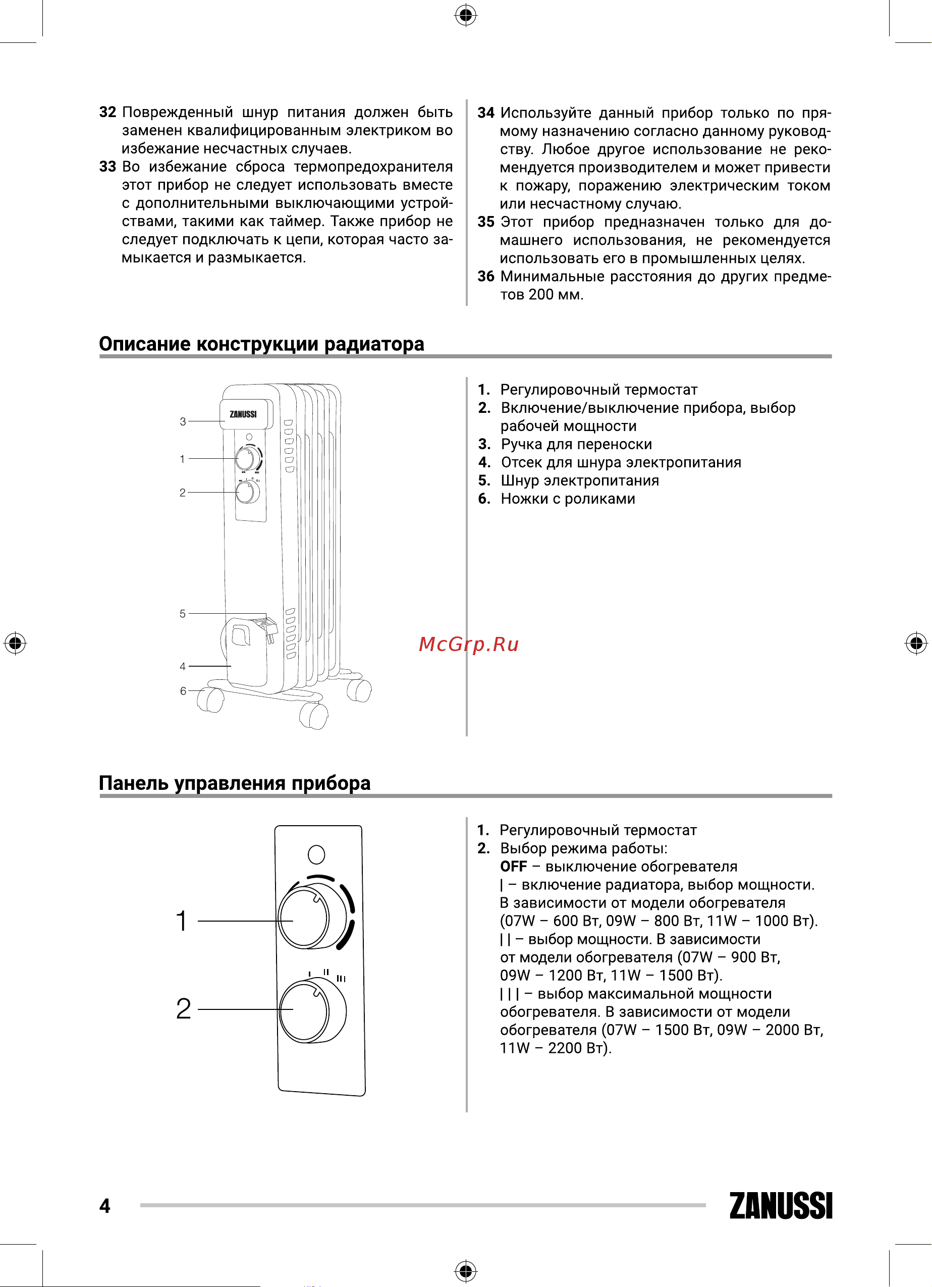 X-Try XTM410 Руководство по эксплуатации онлайн [4/24] 555983