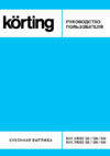 Korting khc 69080 gn Руководство по эксплуатации
