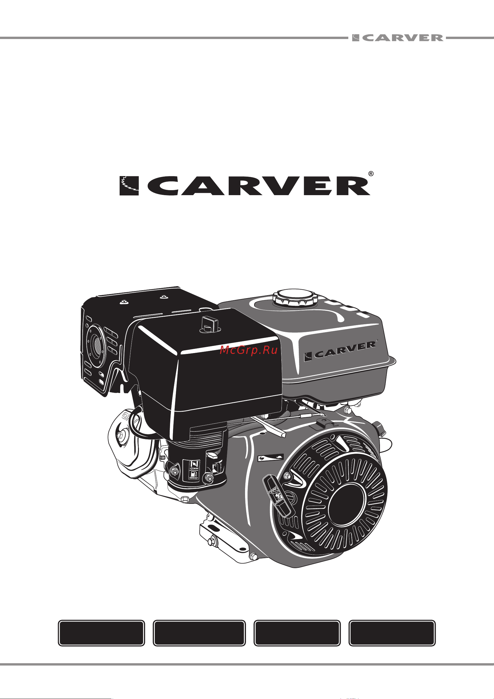 Carver 188FL Руководство по эксплуатации онлайн