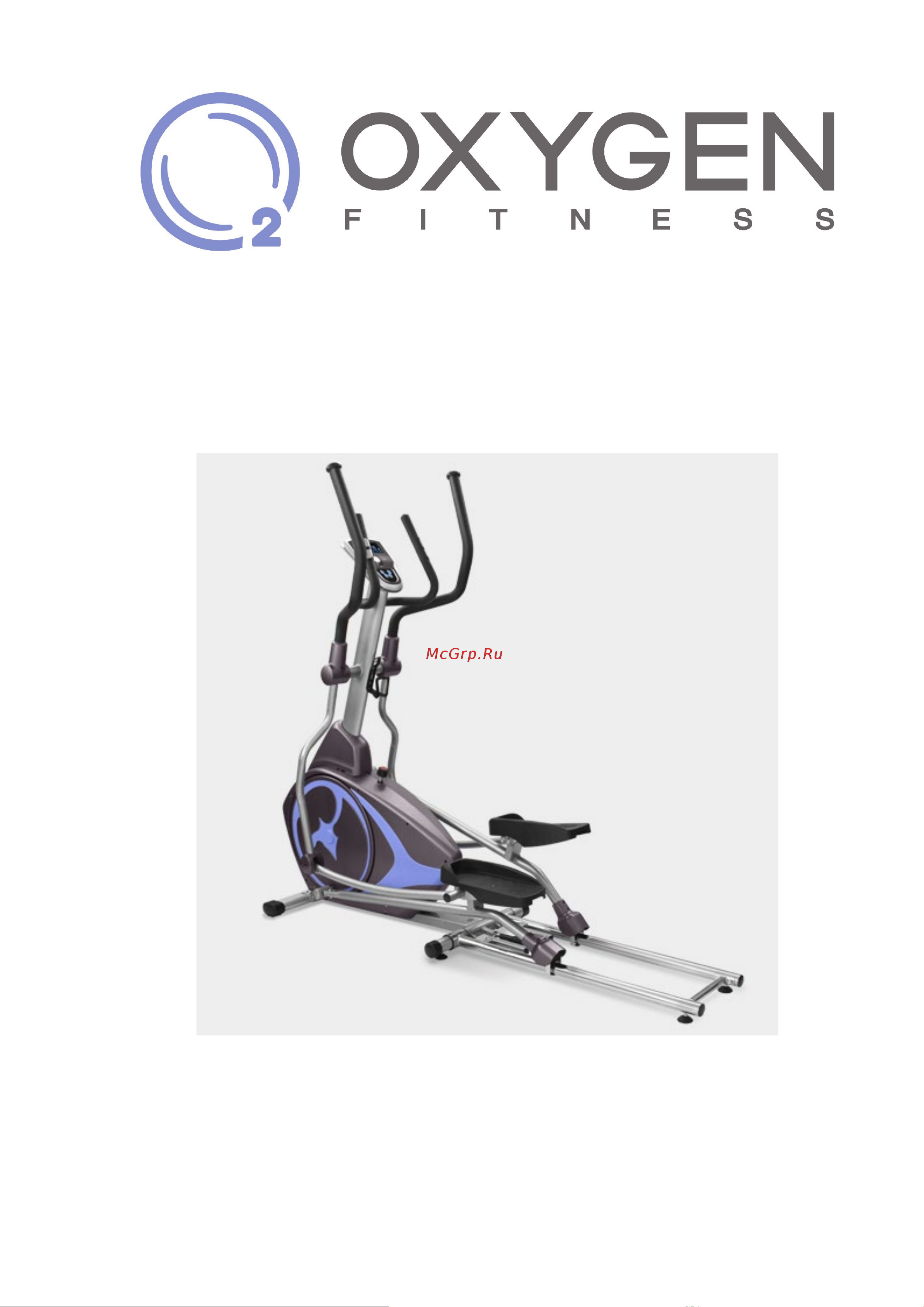 Oxygen Fitness EX-45FD HRC+ Руководство по эксплуатации онлайн