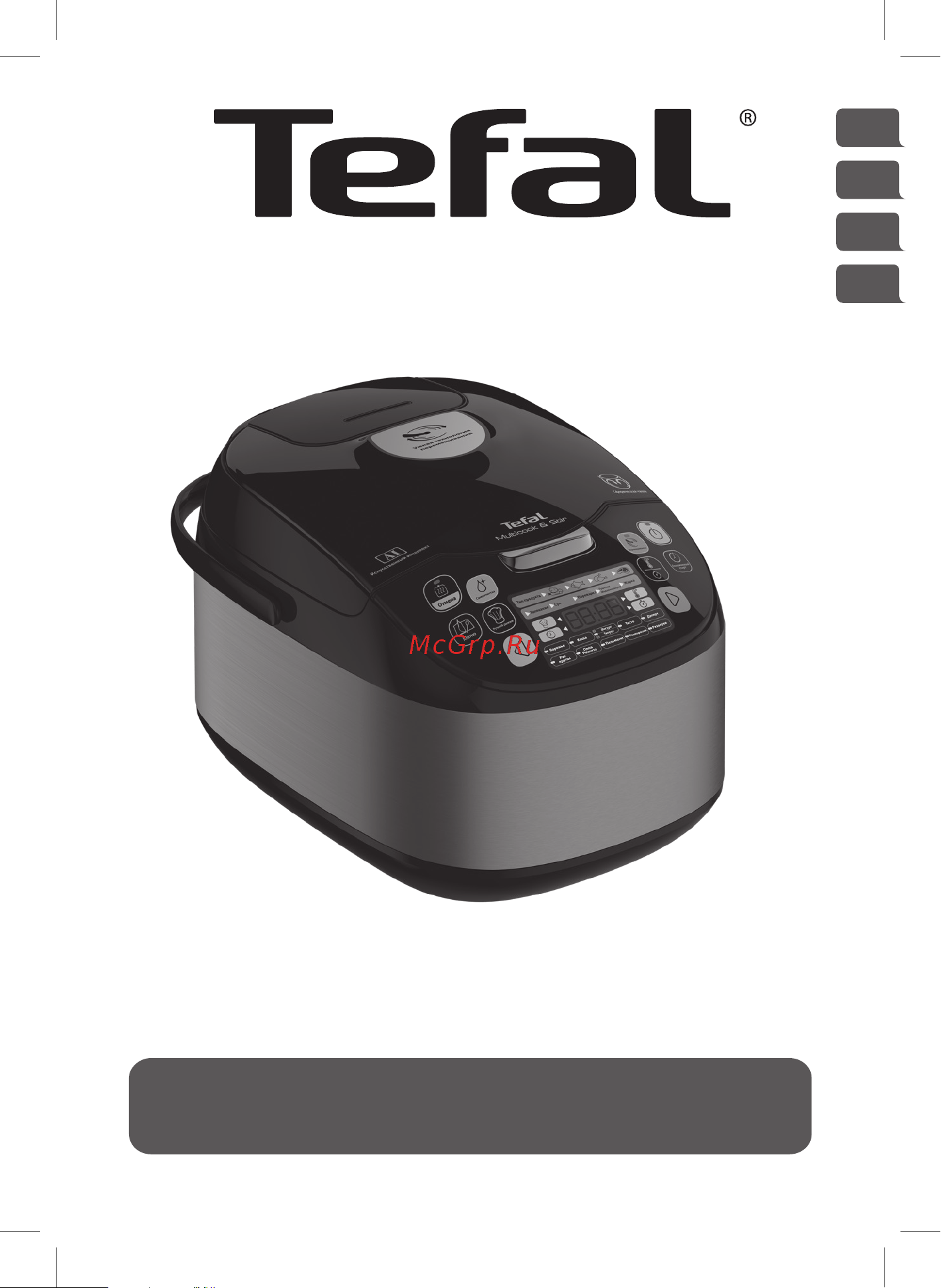 Tefal Multicook&Stir RK901F32 Руководство по эксплуатации онлайн