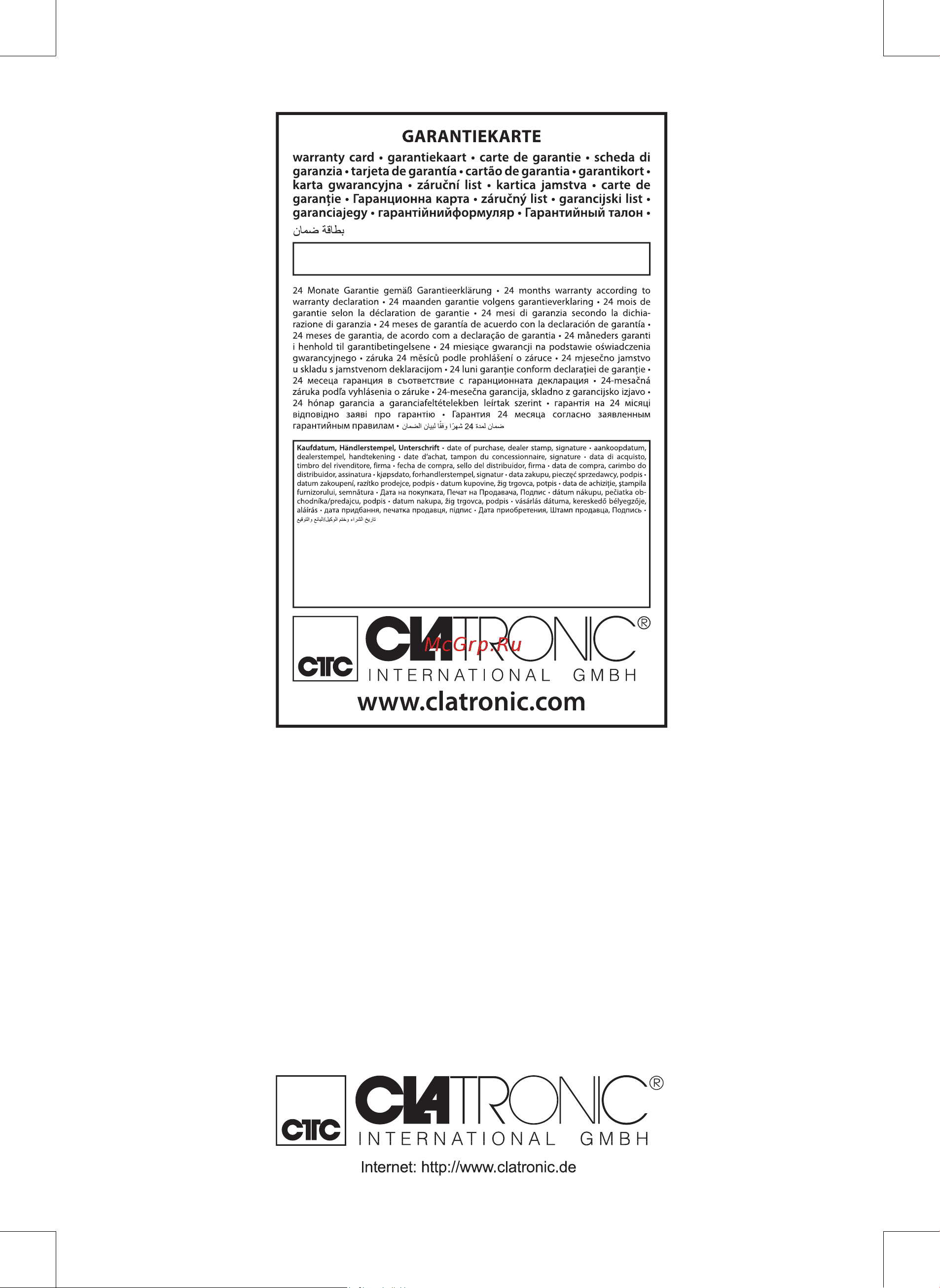 Clatronic me 3604 Руководство по эксплуатации онлайн [8/8] 180845