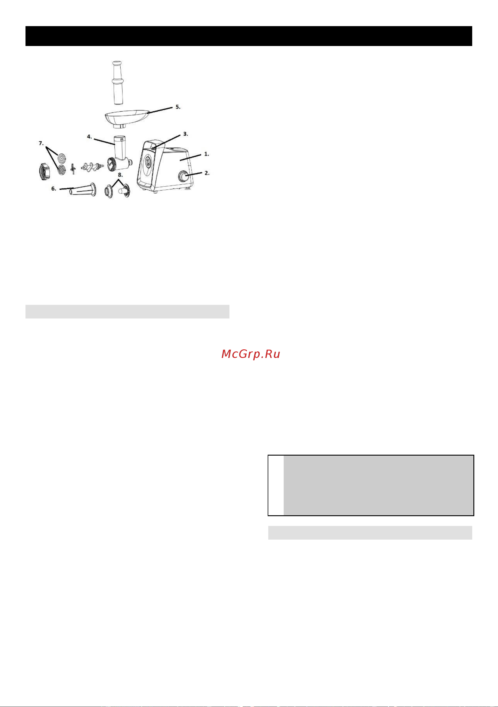 Gorenje MG1601W Руководство по эксплуатации онлайн [12/44] 812150