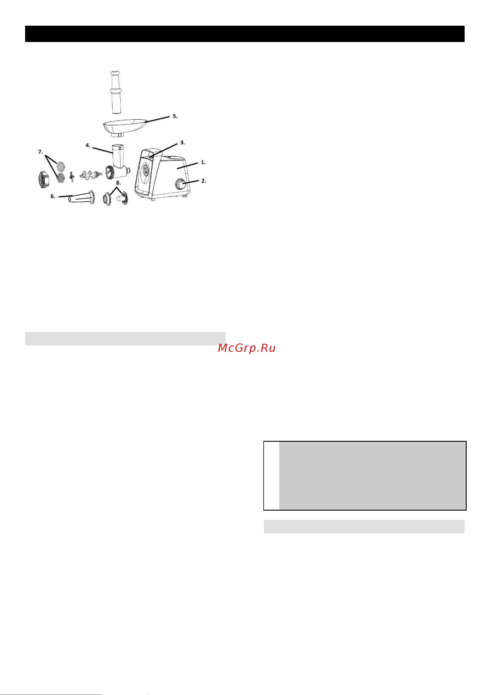 Gorenje MG1601W Руководство по эксплуатации онлайн [3/44] 812150