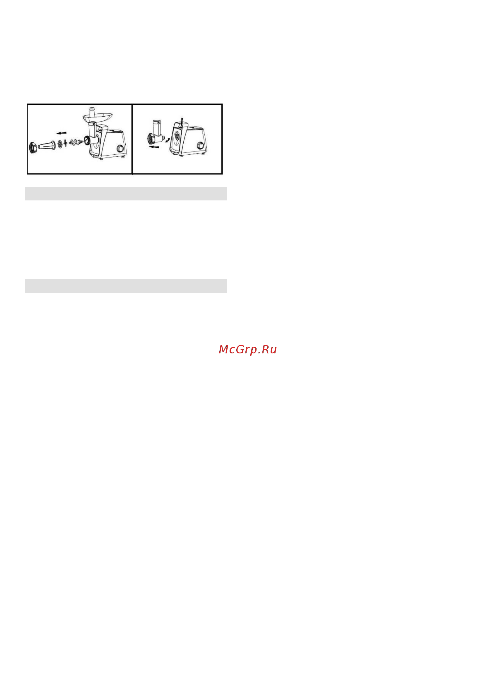 Gorenje MG1601W Руководство по эксплуатации онлайн [5/44] 812150