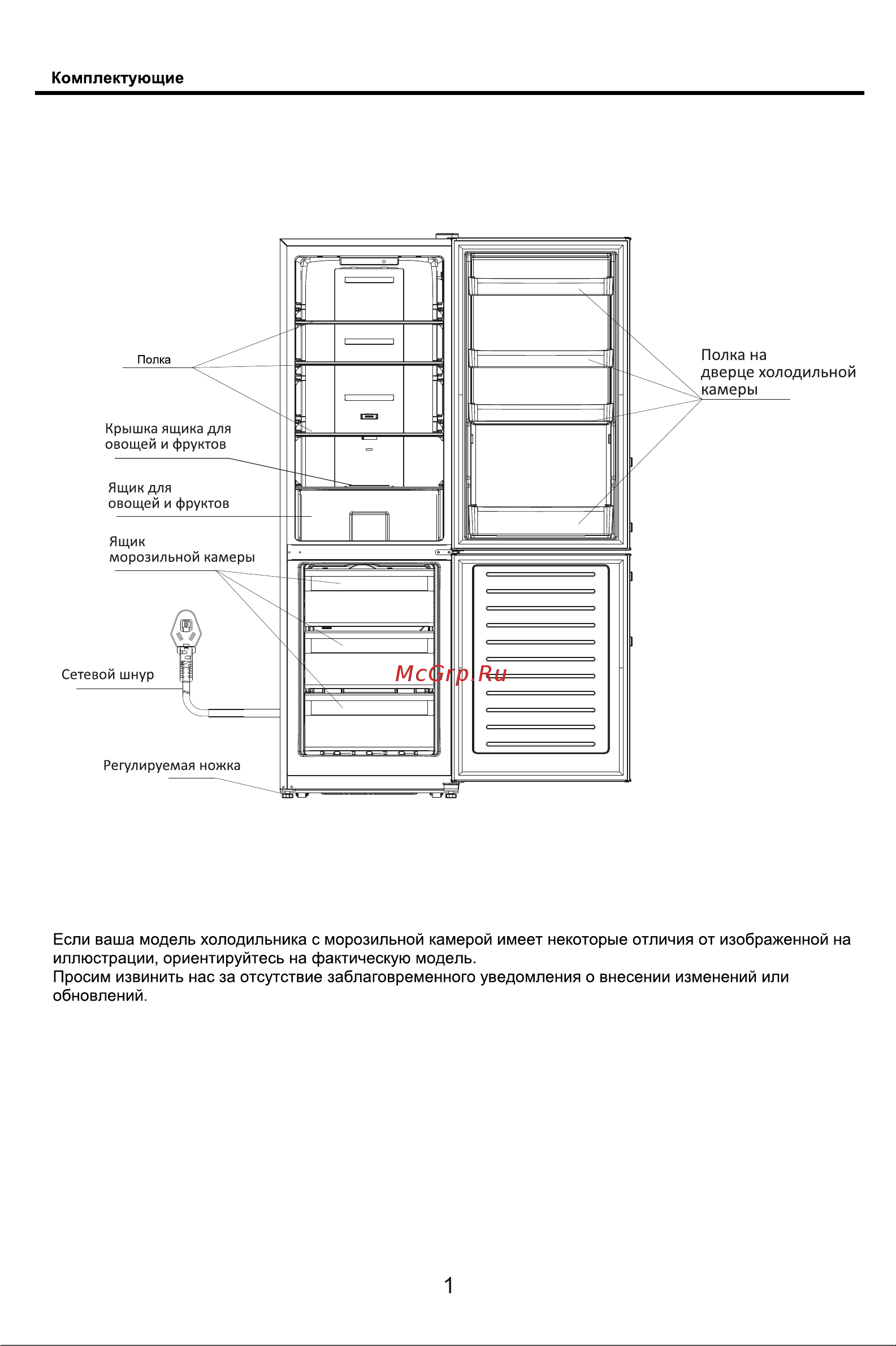 Ascoli ADRFS359WE Руководство по эксплуатации онлайн [4/19] 461709
