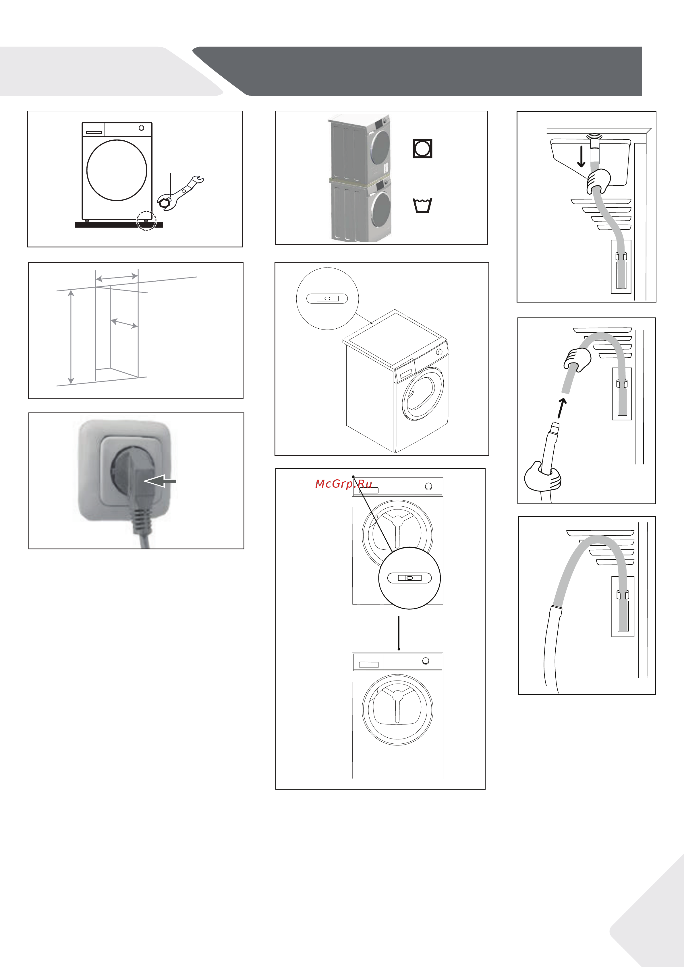 Haier HD100-A2378S Руководство по эксплуатации онлайн [7/64] 811378