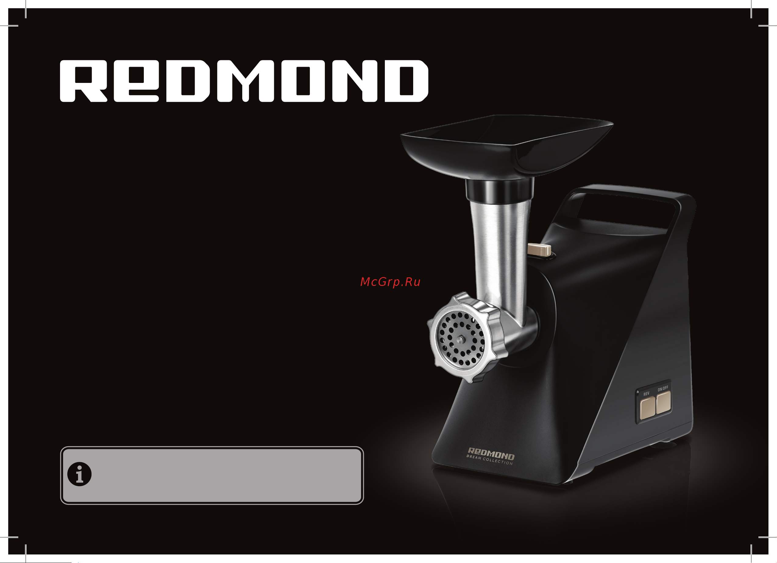 Redmond RMG-1244-6 Руководство по эксплуатации онлайн