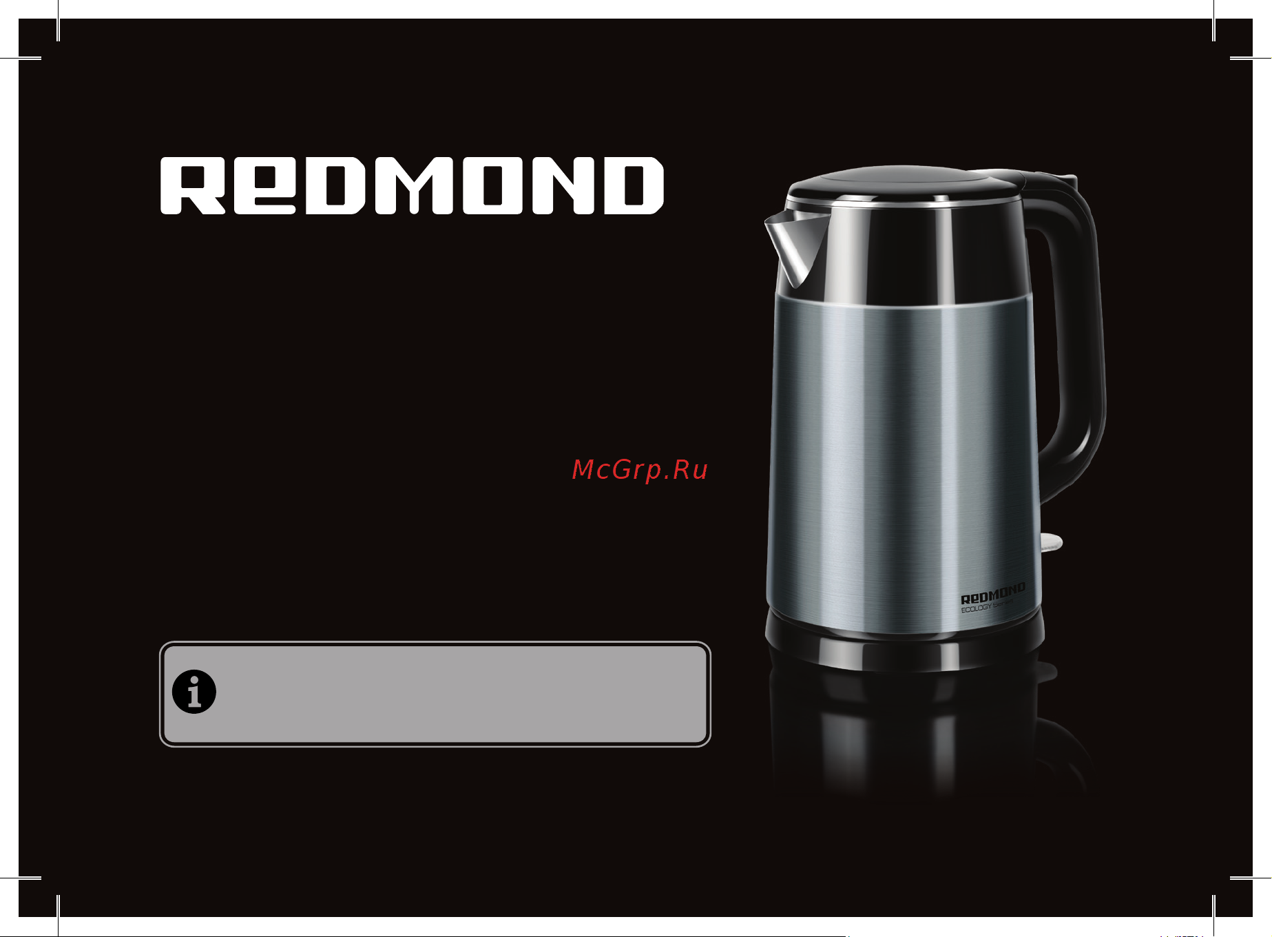 Redmond RK-M1551 Руководство по эксплуатации онлайн