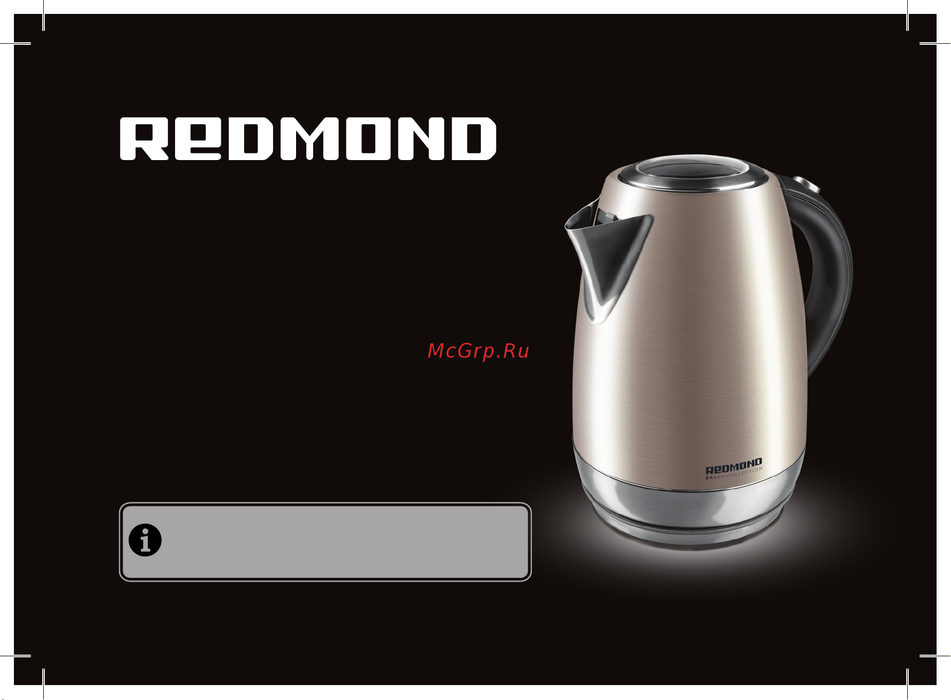 Redmond RK-M1552 Руководство по эксплуатации онлайн
