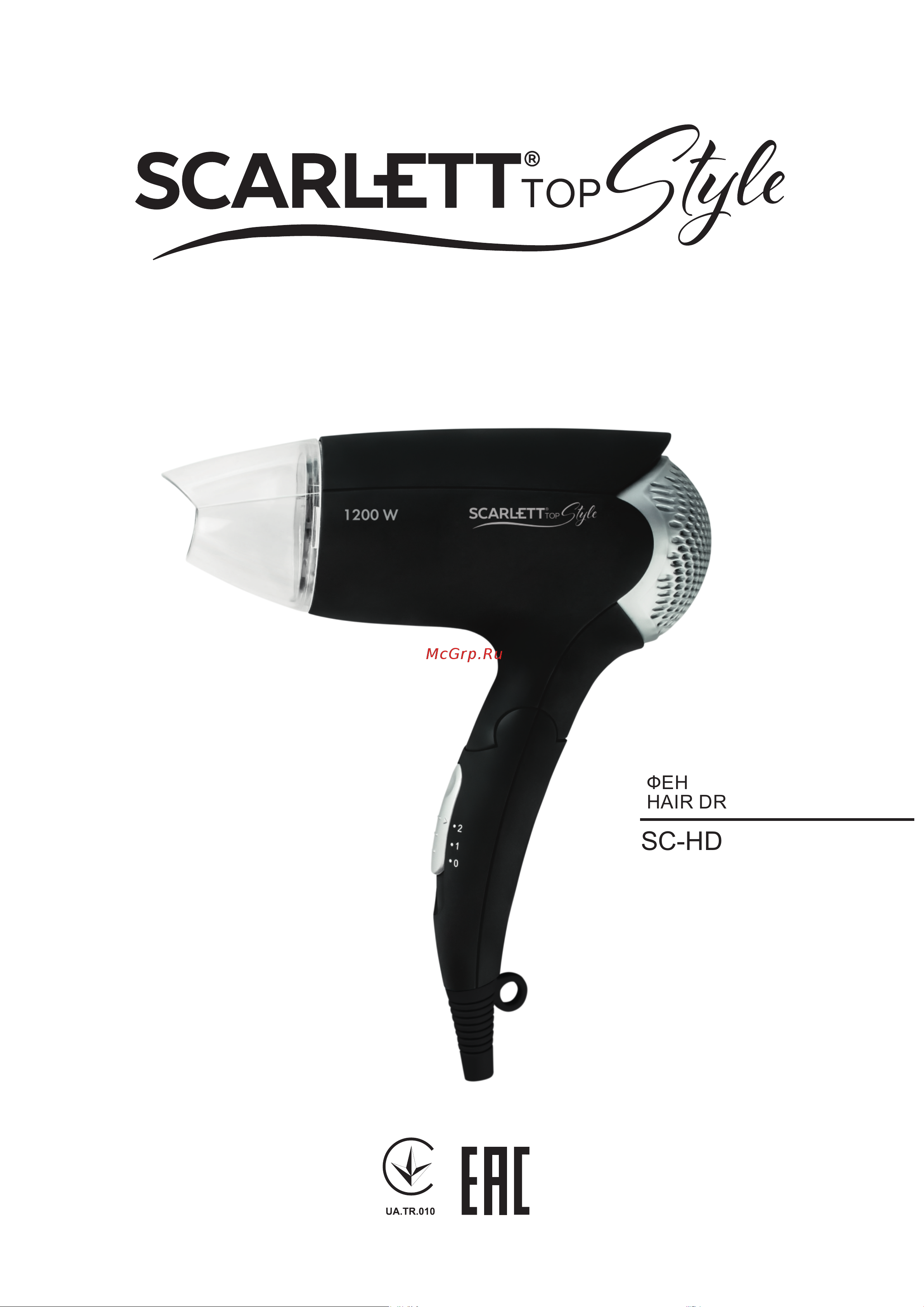 Scarlett SC-HD70IT02 Руководство по эксплуатации онлайн