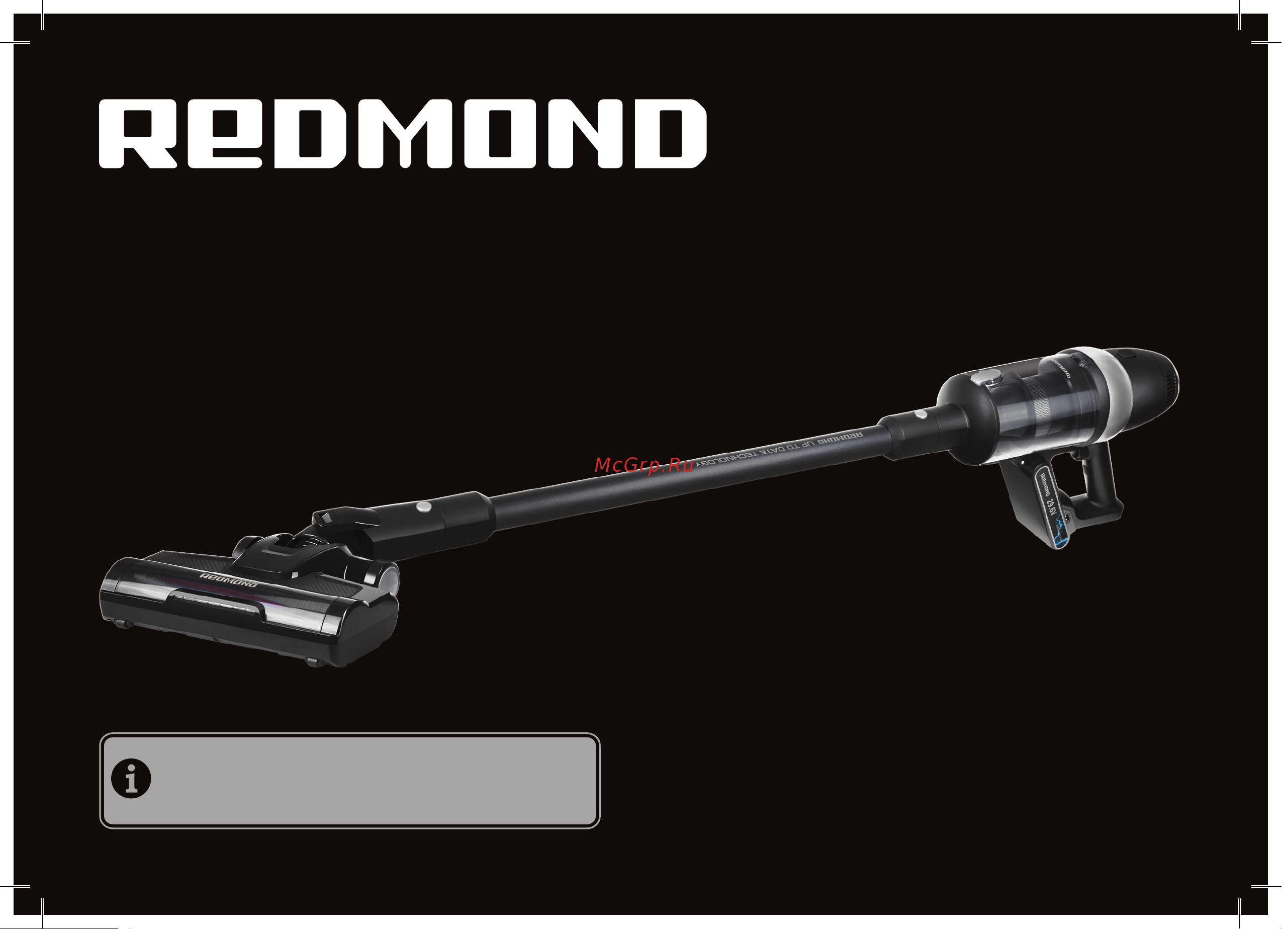 Redmond RV-UR375 Руководство по эксплуатации онлайн