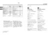 Indesit TT 85 T (LZ) Руководство по эксплуатации