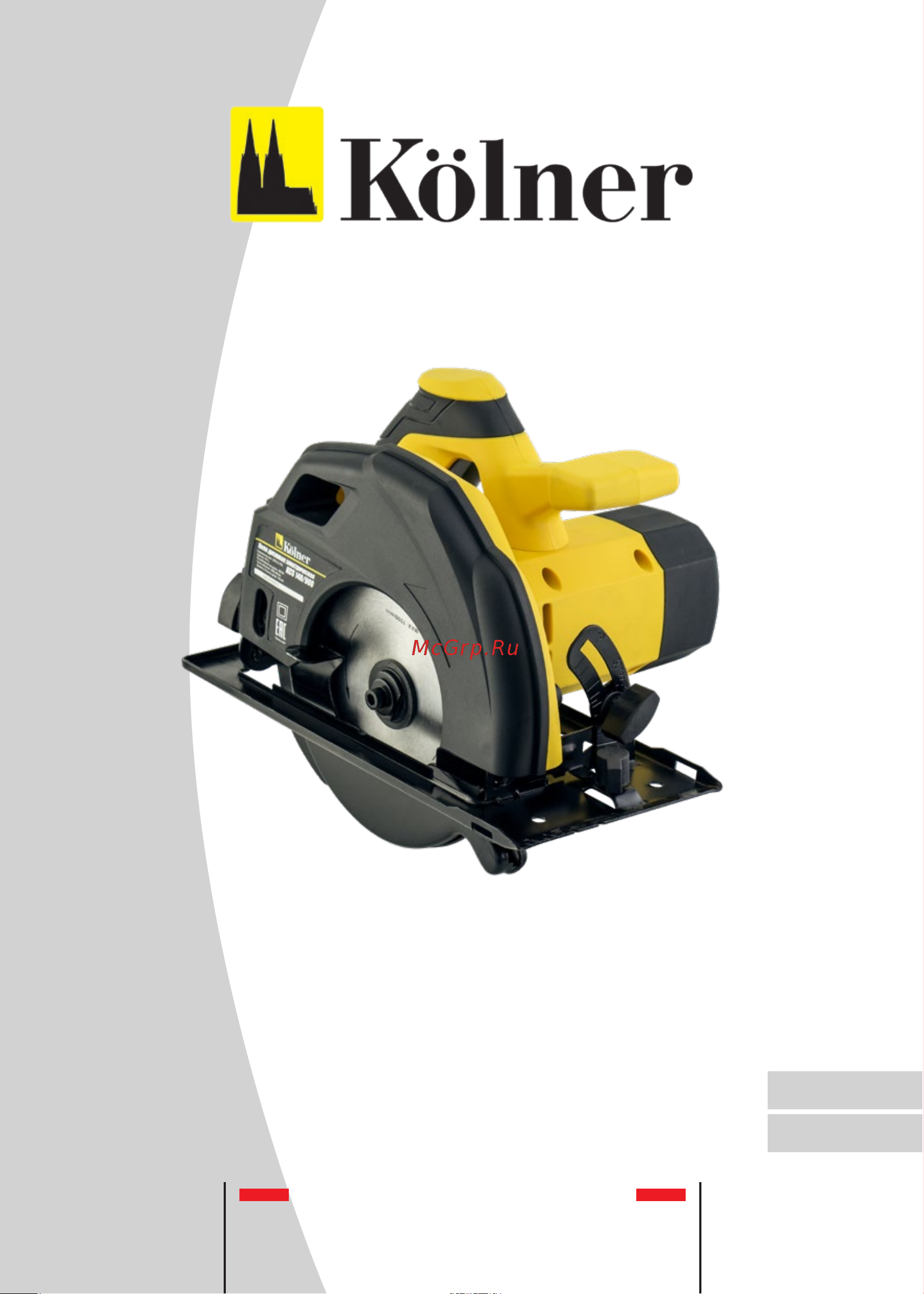 Kolner KCS 140/900 Руководство по эксплуатации онлайн