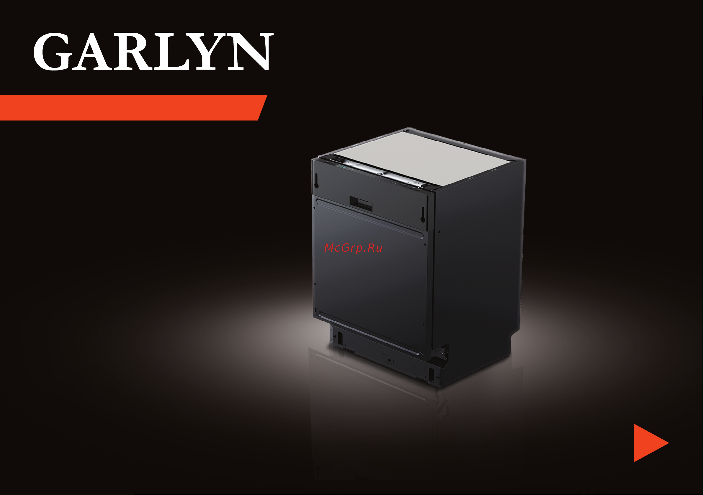 Garlyn GDW-1045 Руководство по эксплуатации онлайн