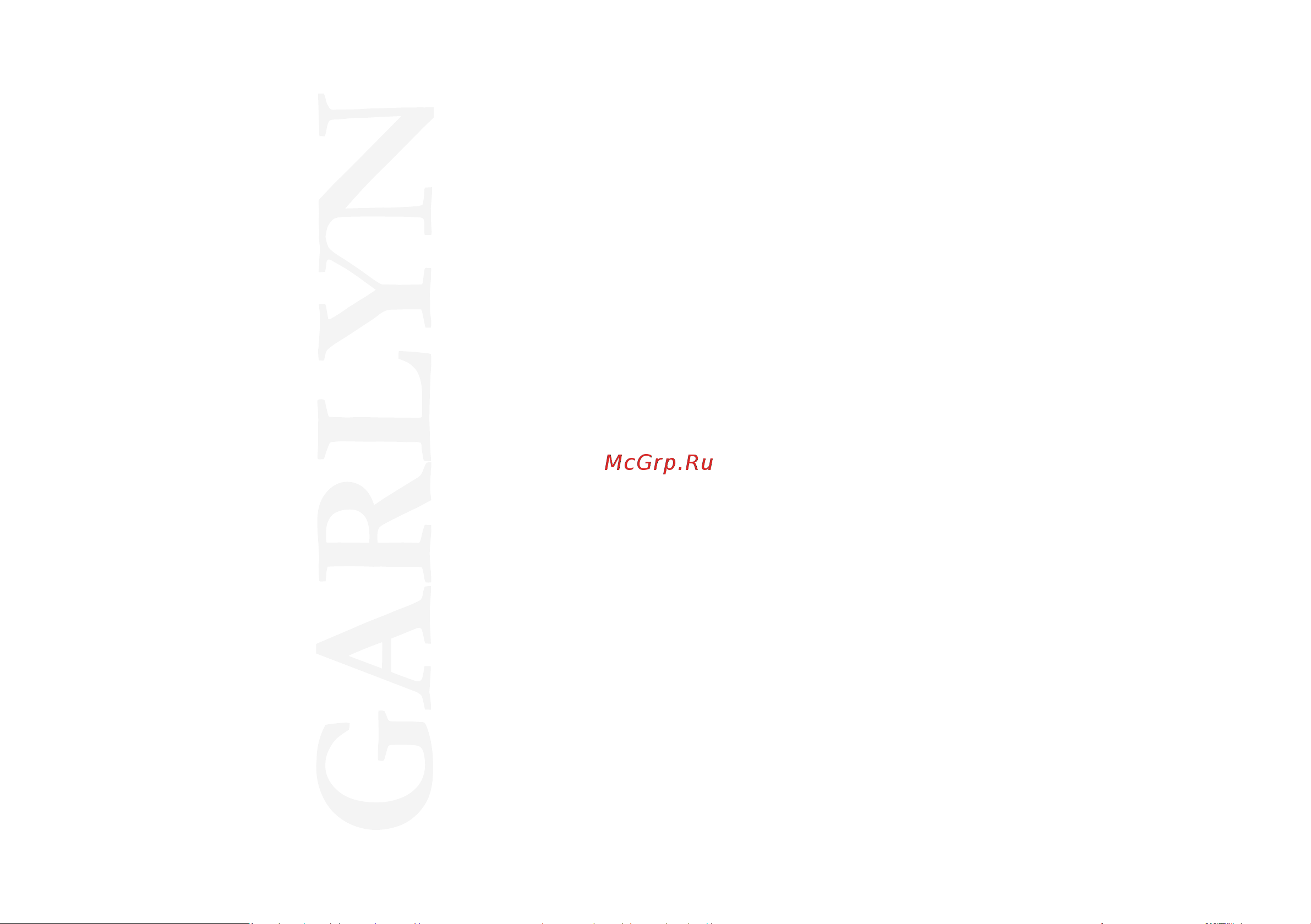 Garlyn GDW-1060 Руководство по эксплуатации онлайн [3/44] 811431