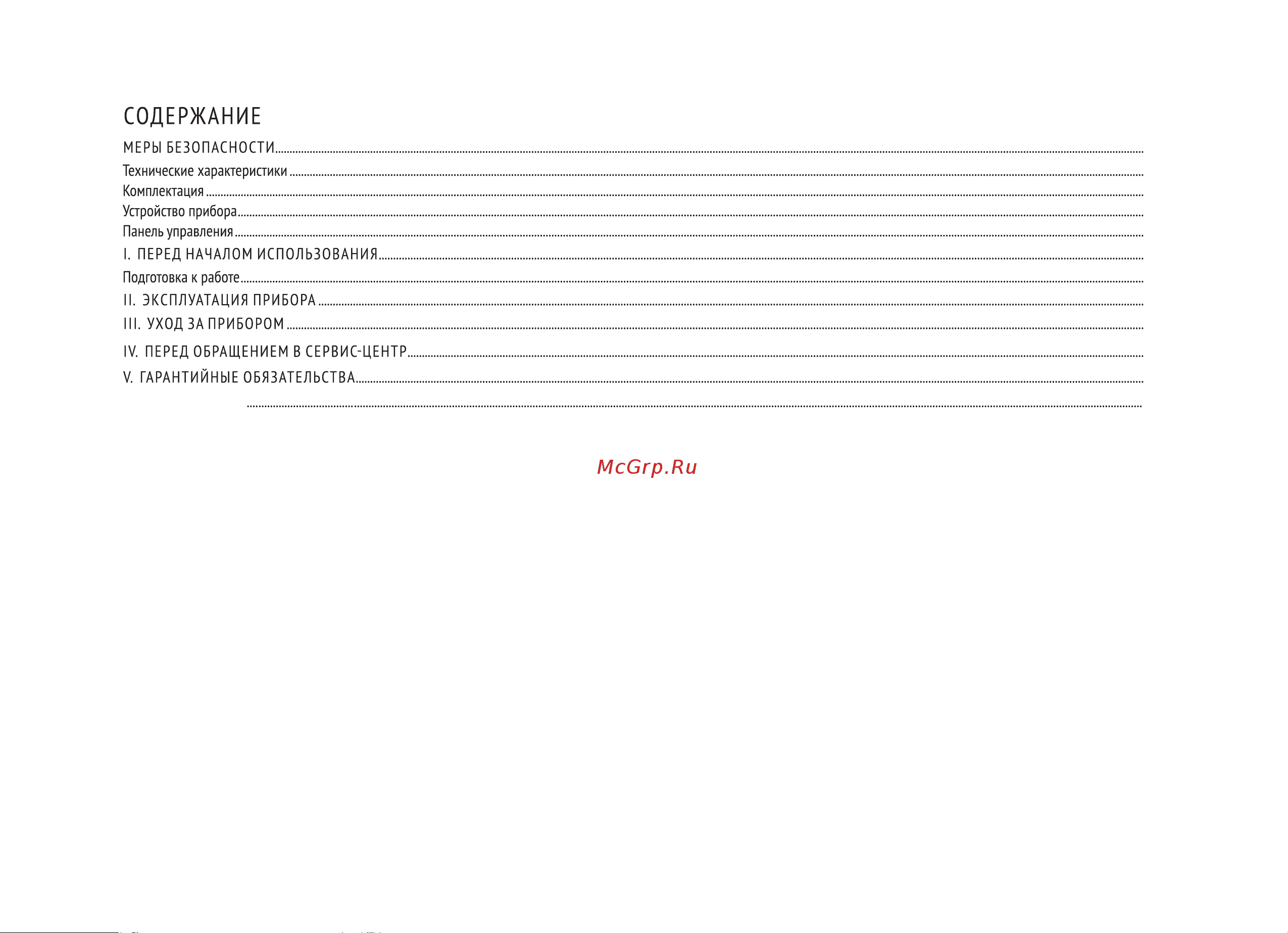 RED Solution Colomba RCM-1550 Руководство по эксплуатации онлайн [3/24] 798650