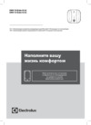 HP 655 пурпурный CZ111AE Руководство по эксплуатации
