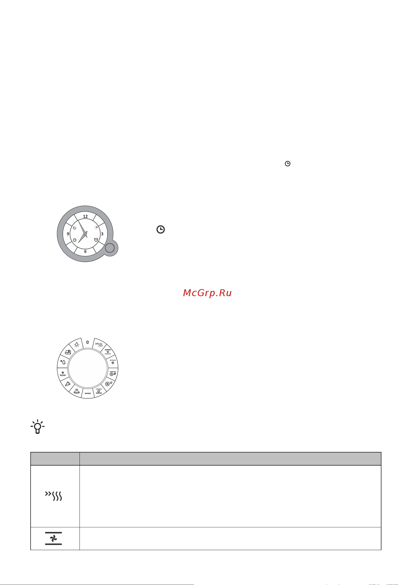 Gorenje BOS67371CLB Руководство по эксплуатации онлайн [13/34] 796834