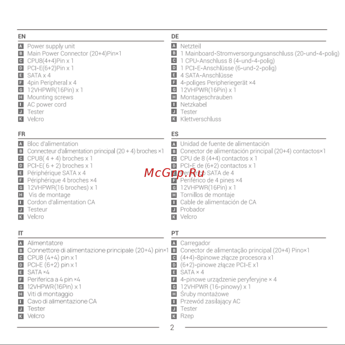 Deepcool PX850G WH Инструкция по эксплуатации онлайн [7/40] 902098