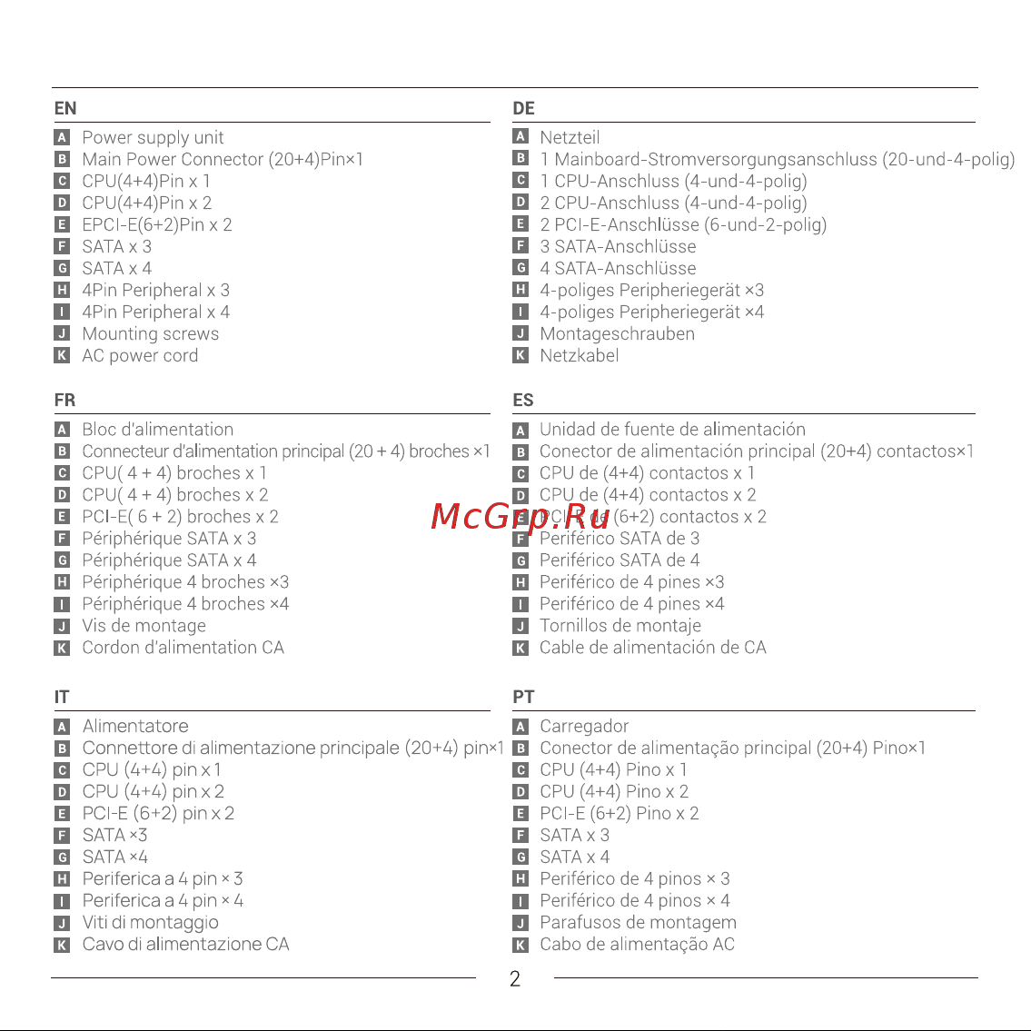 Deepcool PK750D Инструкция по эксплуатации онлайн [9/60] 902101