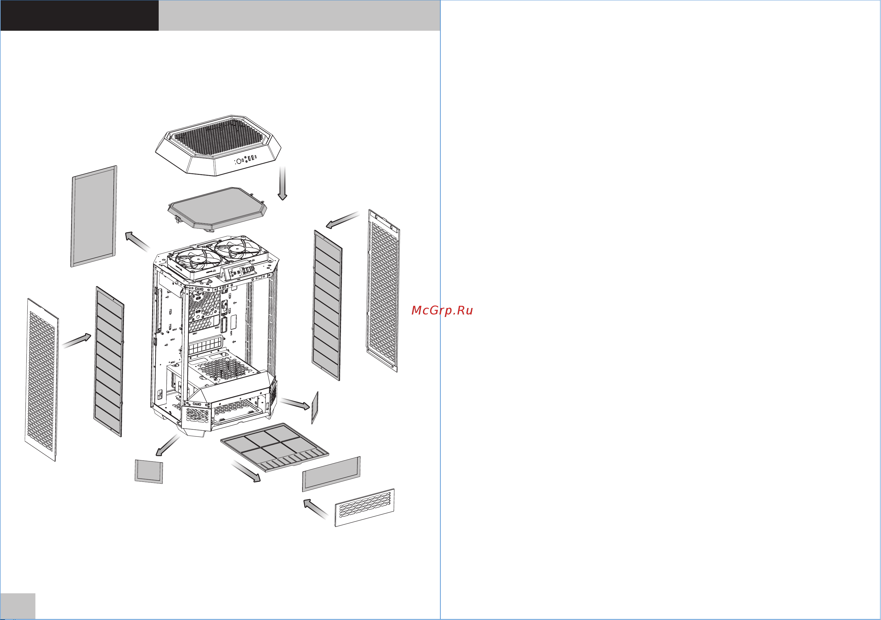 Thermaltake The Tower 300 Gravel Sand (CA-1Y4-00SGWN-00) Инструкция по эксплуатации онлайн [10/10] 902129
