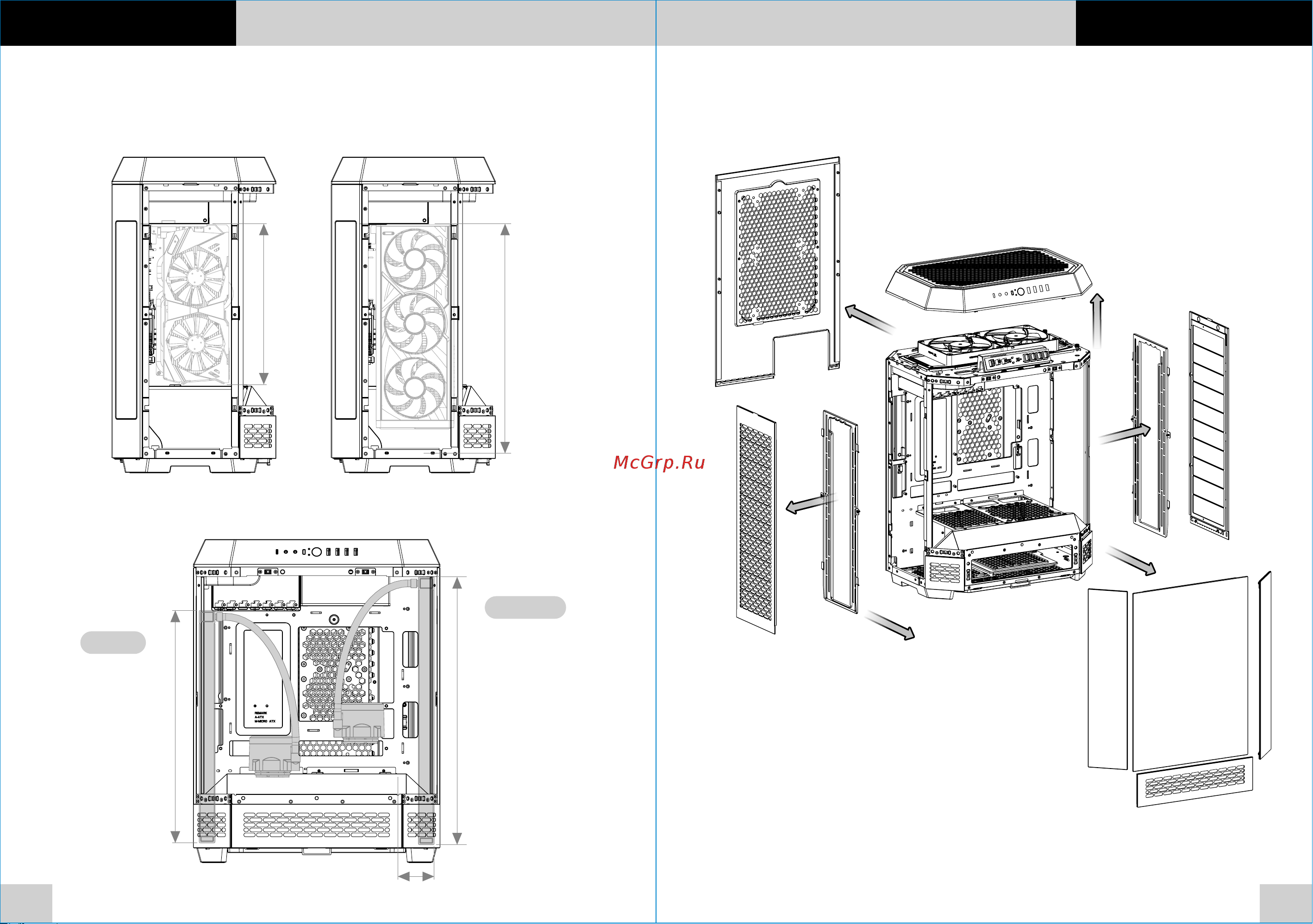 Thermaltake The Tower 600 Black (CA-1Z1-00M1WN-00) Инструкция по эксплуатации онлайн [5/10] 902138