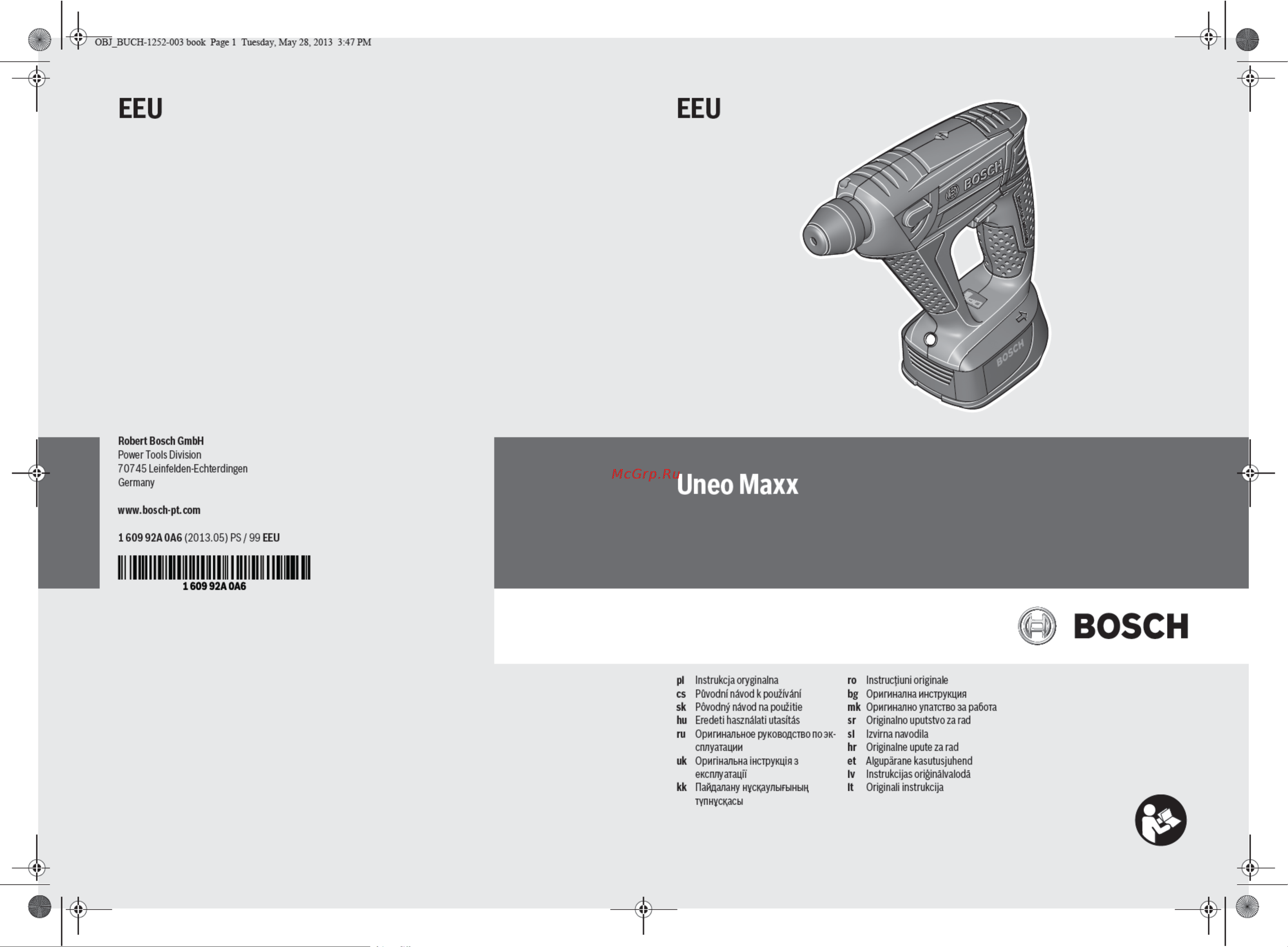 Bosch Uneo 12 (0.603.984.027) Руководство по эксплуатации онлайн
