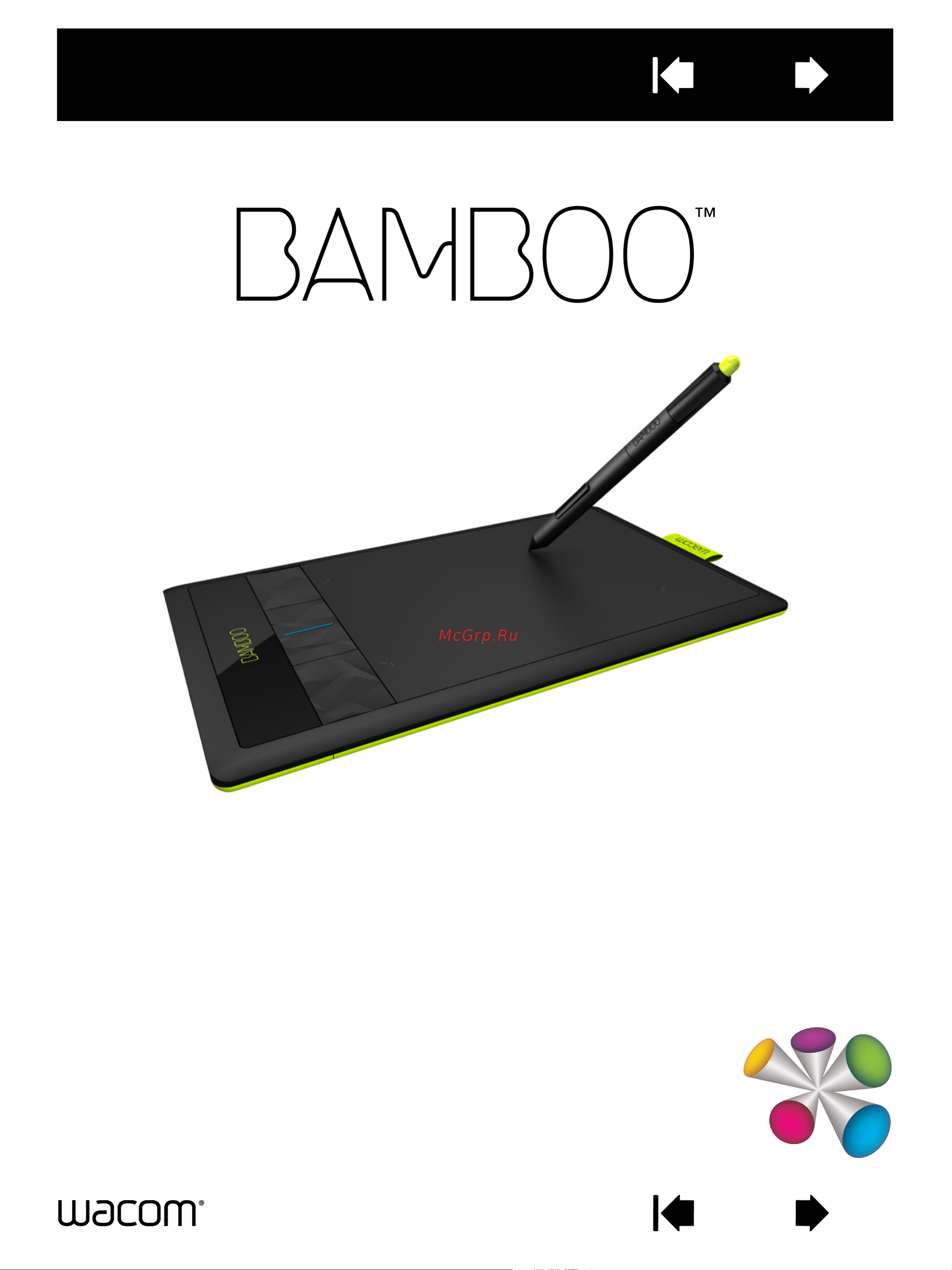 Wacom BAMBOO PEN Руководство по эксплуатации онлайн