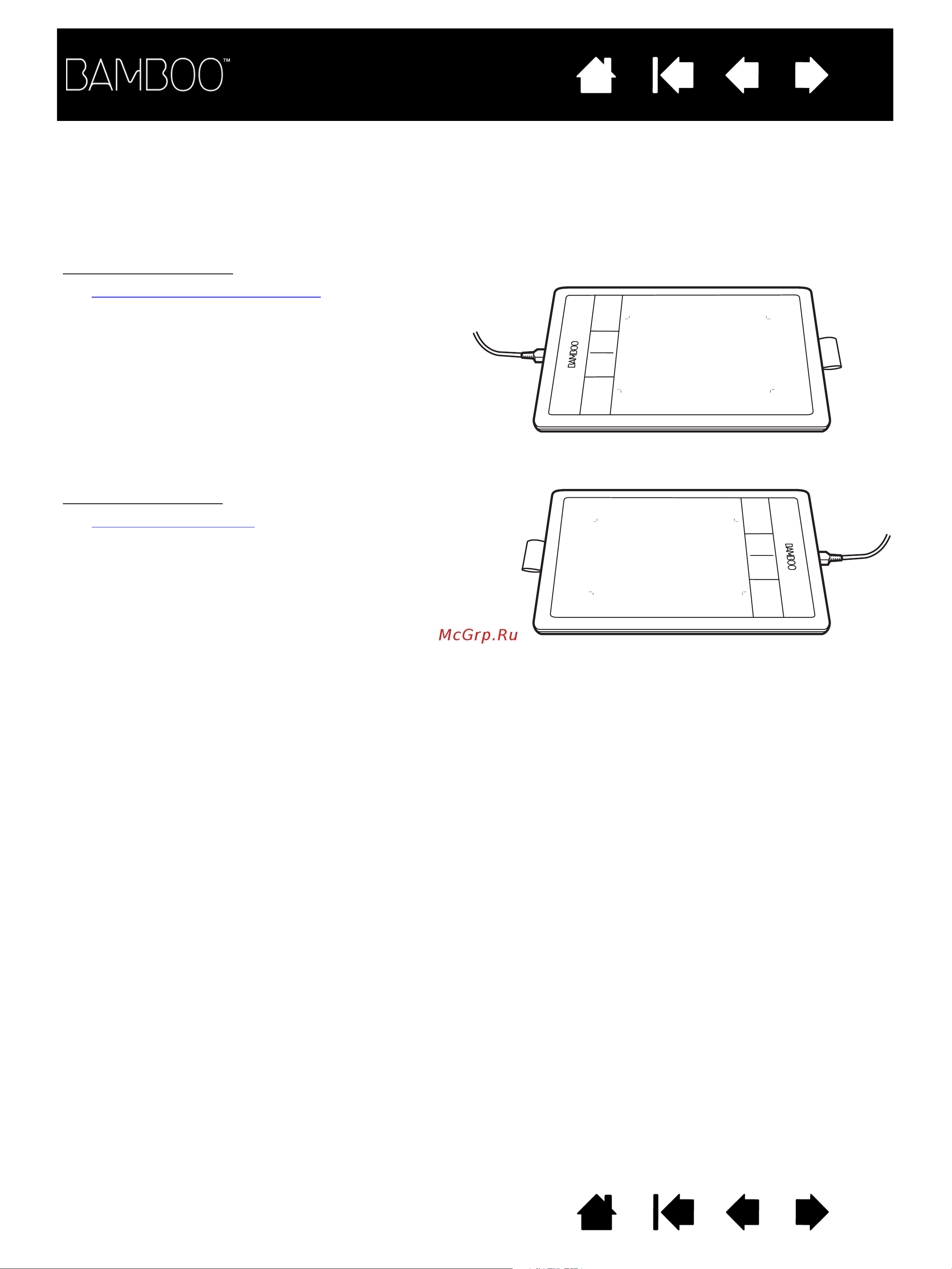 Wacom BAMBOO PEN Руководство по эксплуатации онлайн [12/95] 16191