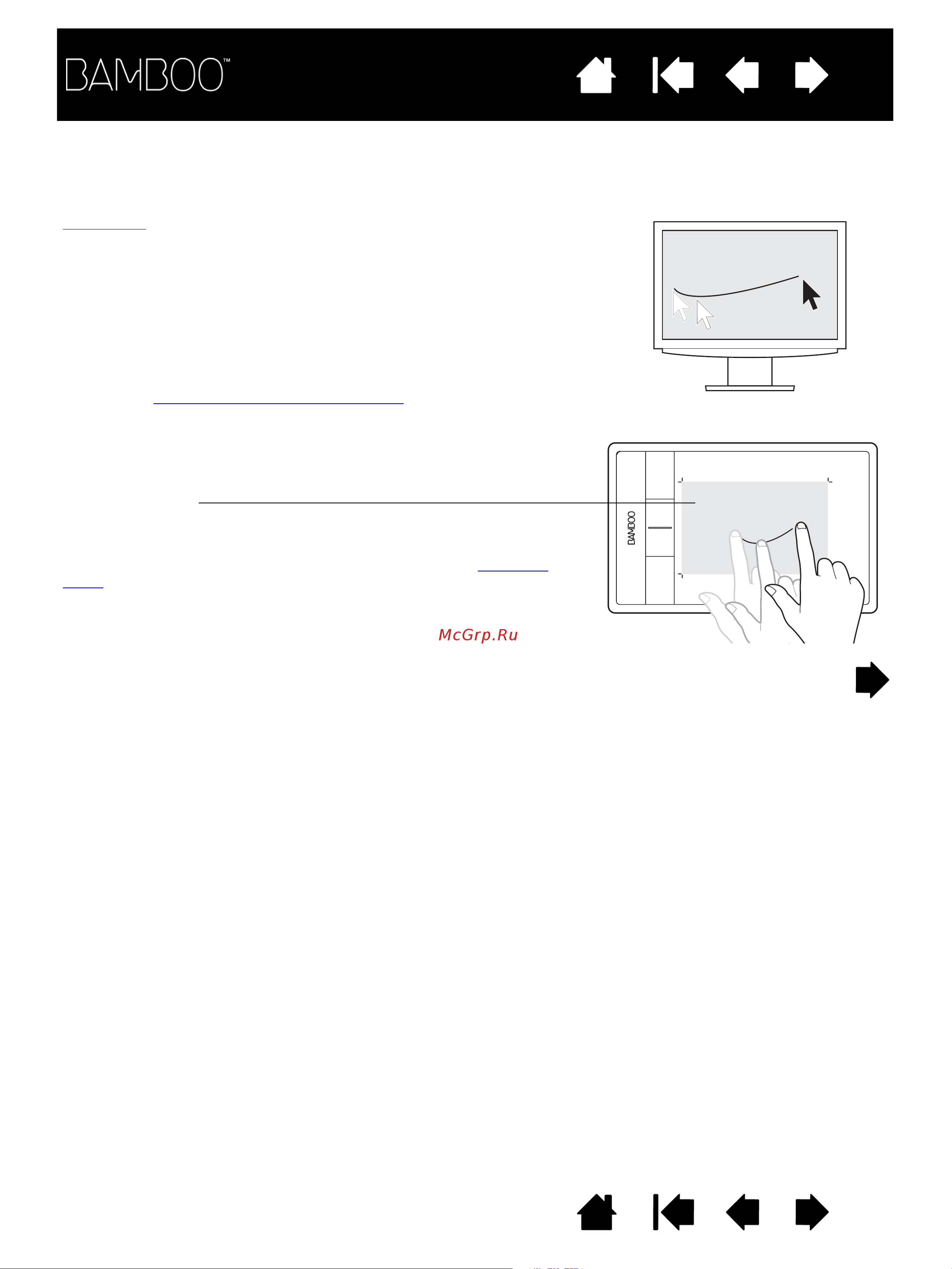 Wacom BAMBOO PEN Руководство по эксплуатации онлайн [13/95] 16191