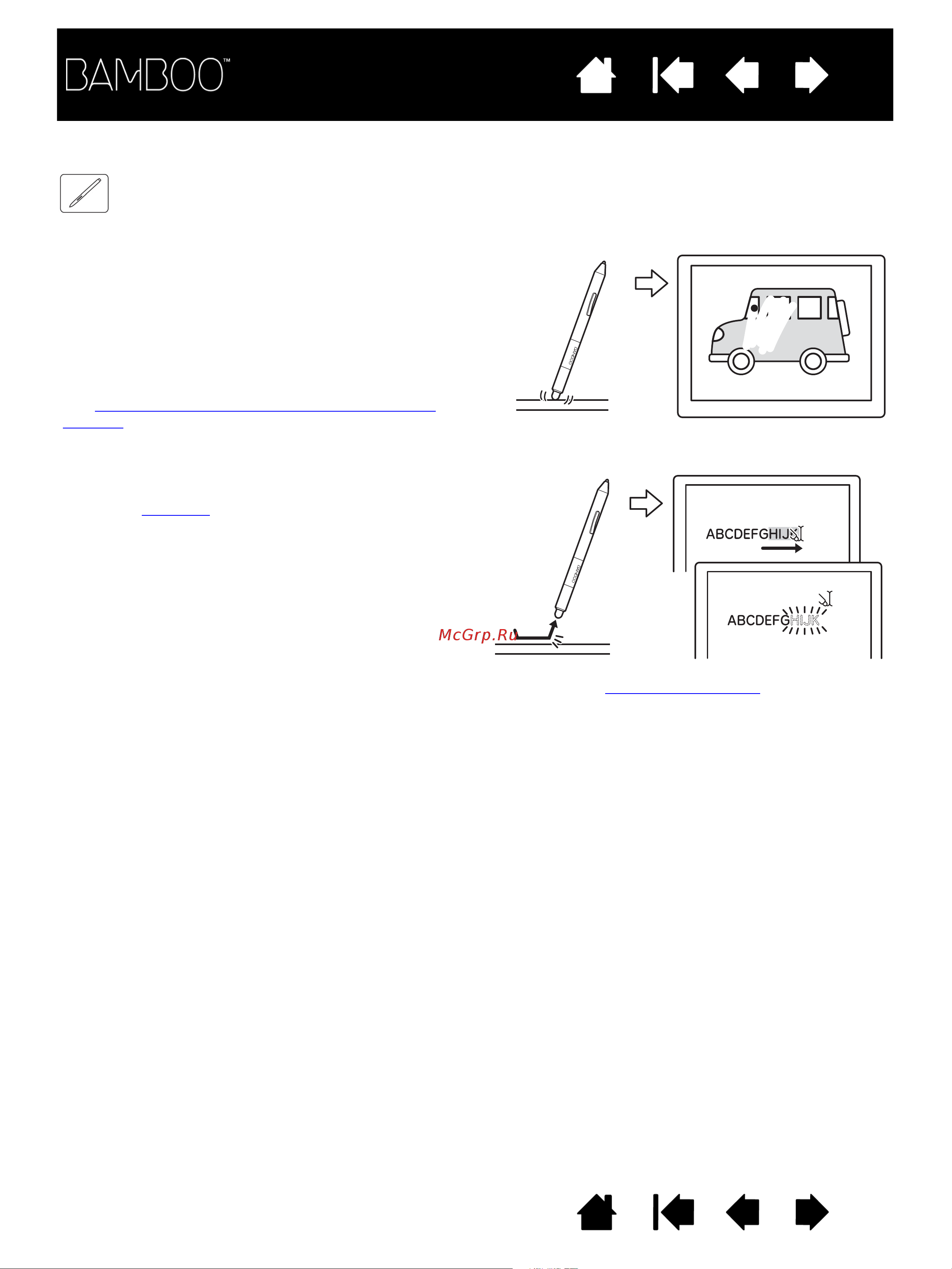 Wacom BAMBOO PEN Руководство по эксплуатации онлайн [32/95] 16191