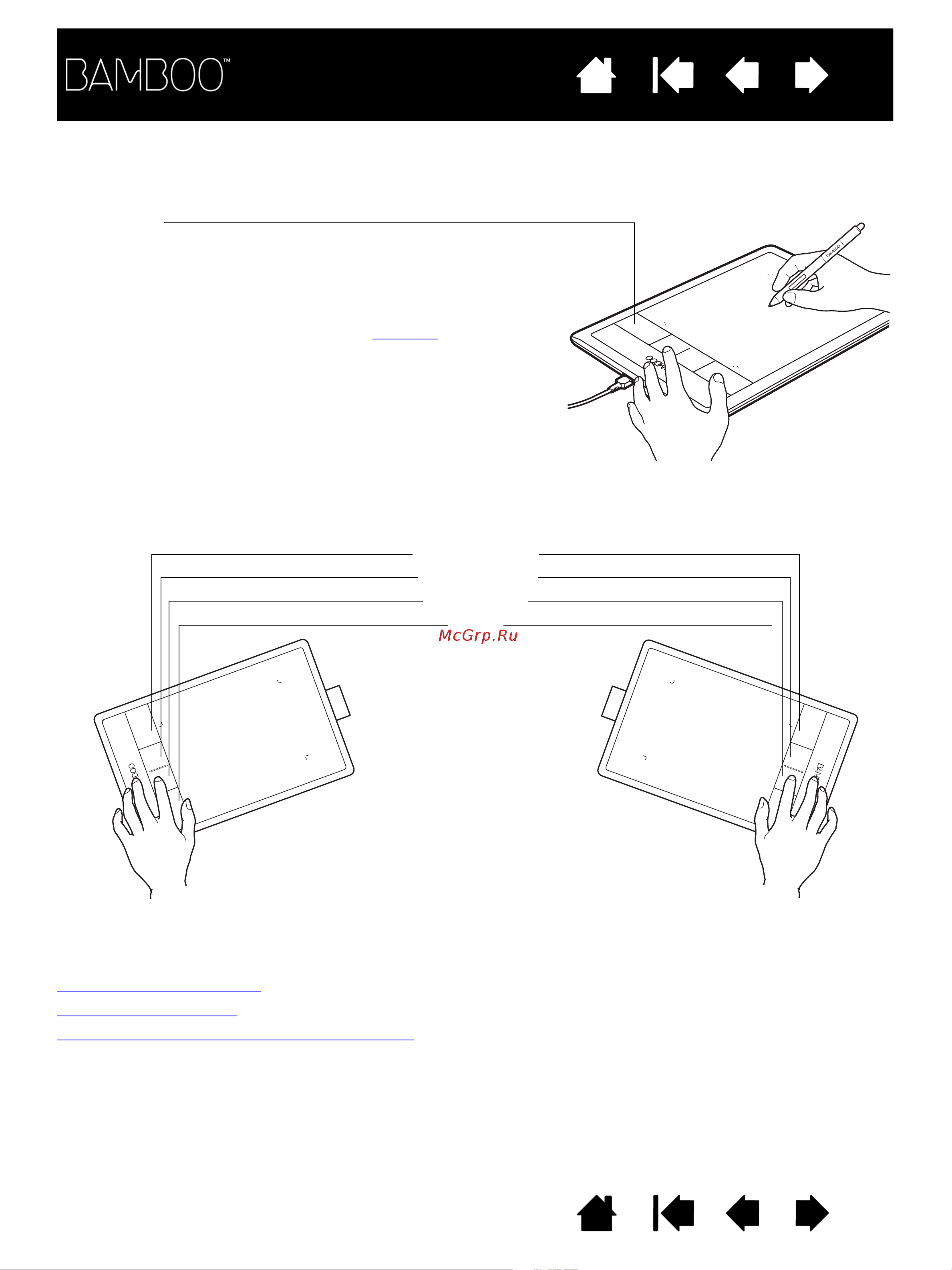 Wacom BAMBOO PEN Руководство по эксплуатации онлайн [34/95] 16191