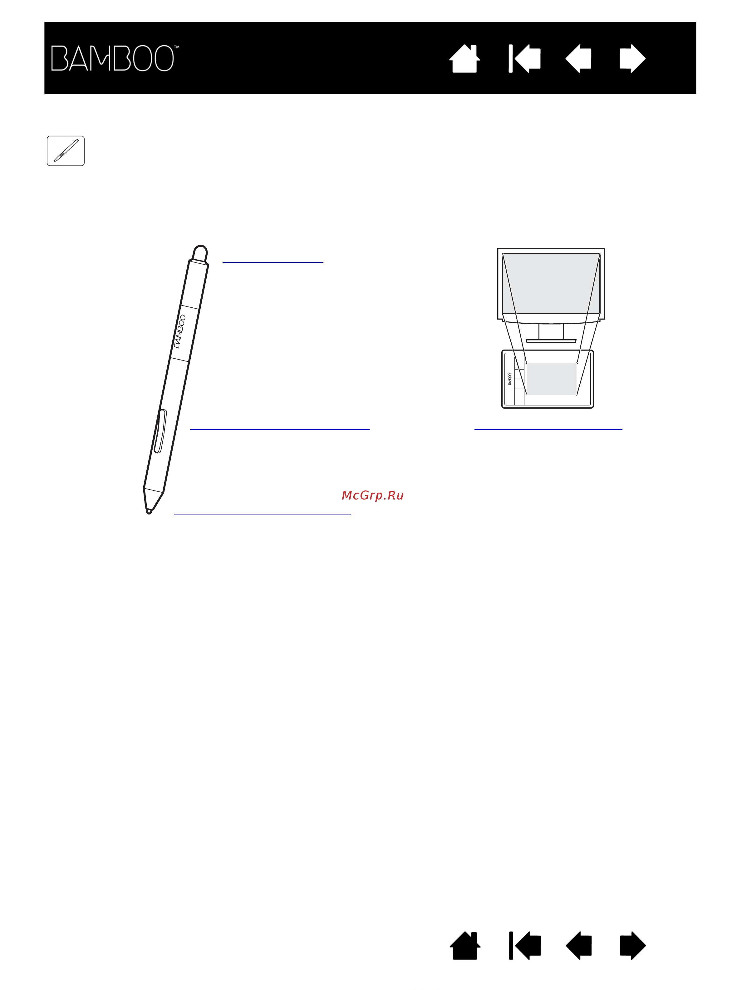 Wacom BAMBOO PEN Руководство по эксплуатации онлайн [40/95] 16191