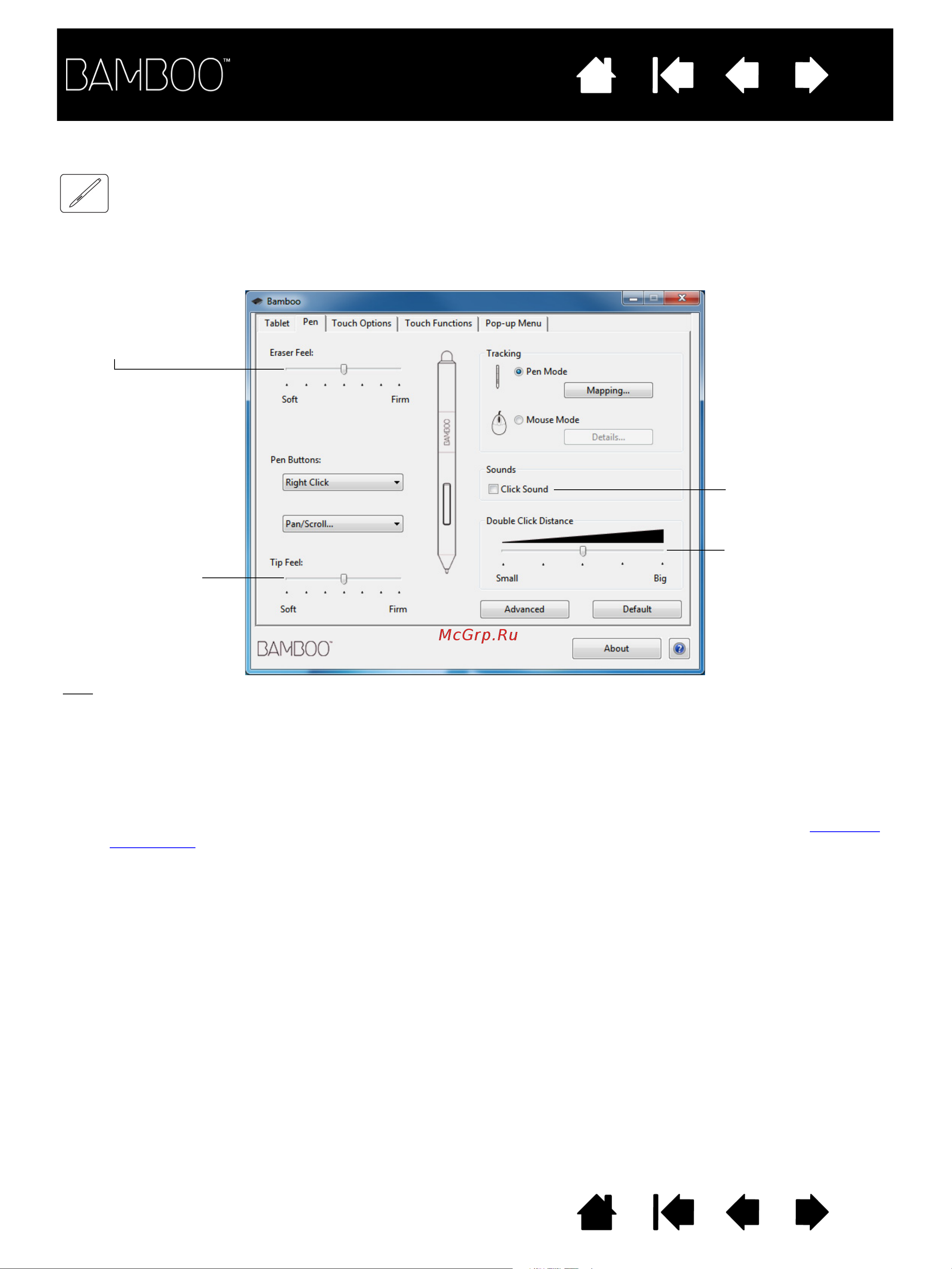 Wacom BAMBOO PEN Руководство по эксплуатации онлайн [41/95] 16191